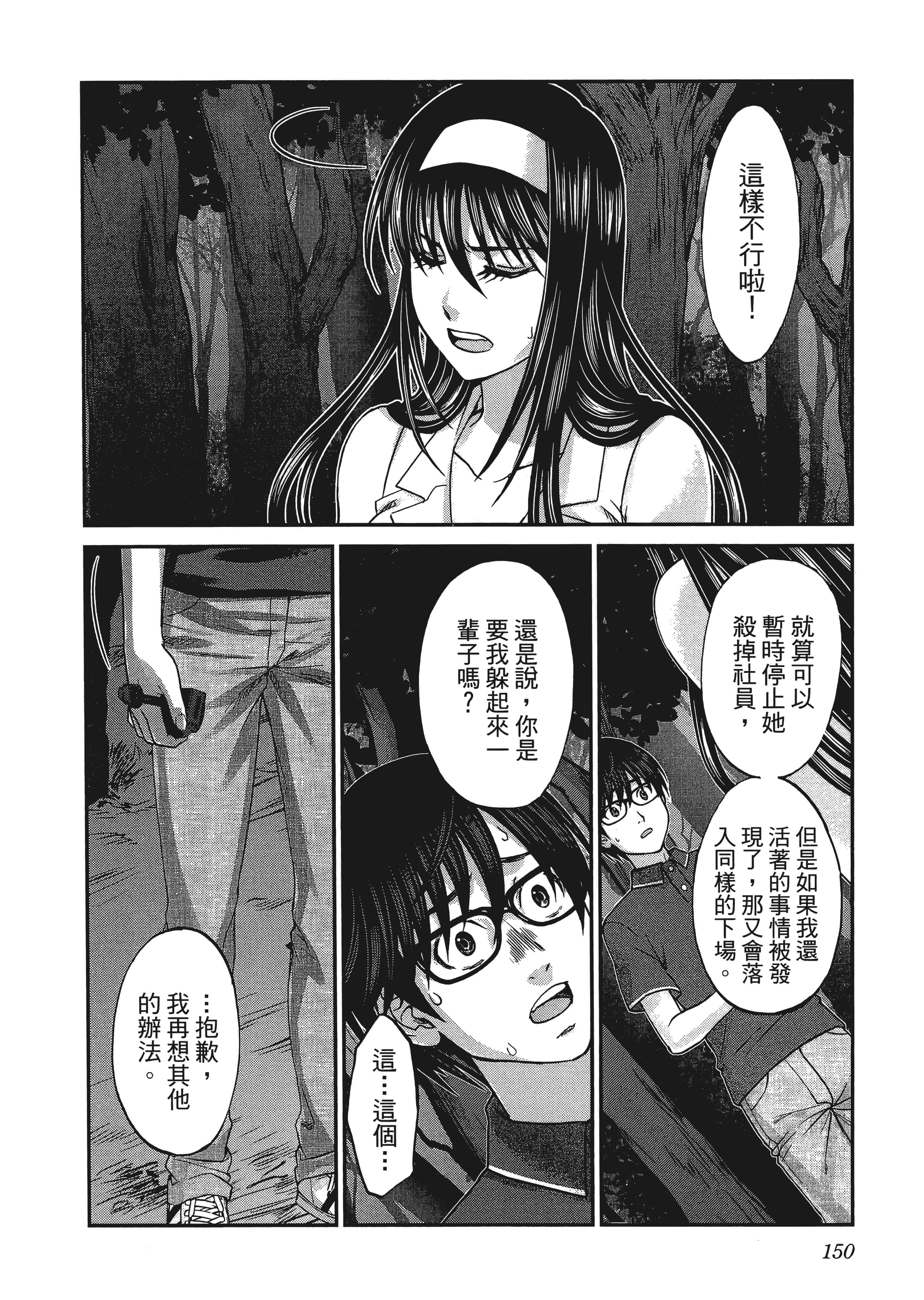 第 1 卷 第 154 页