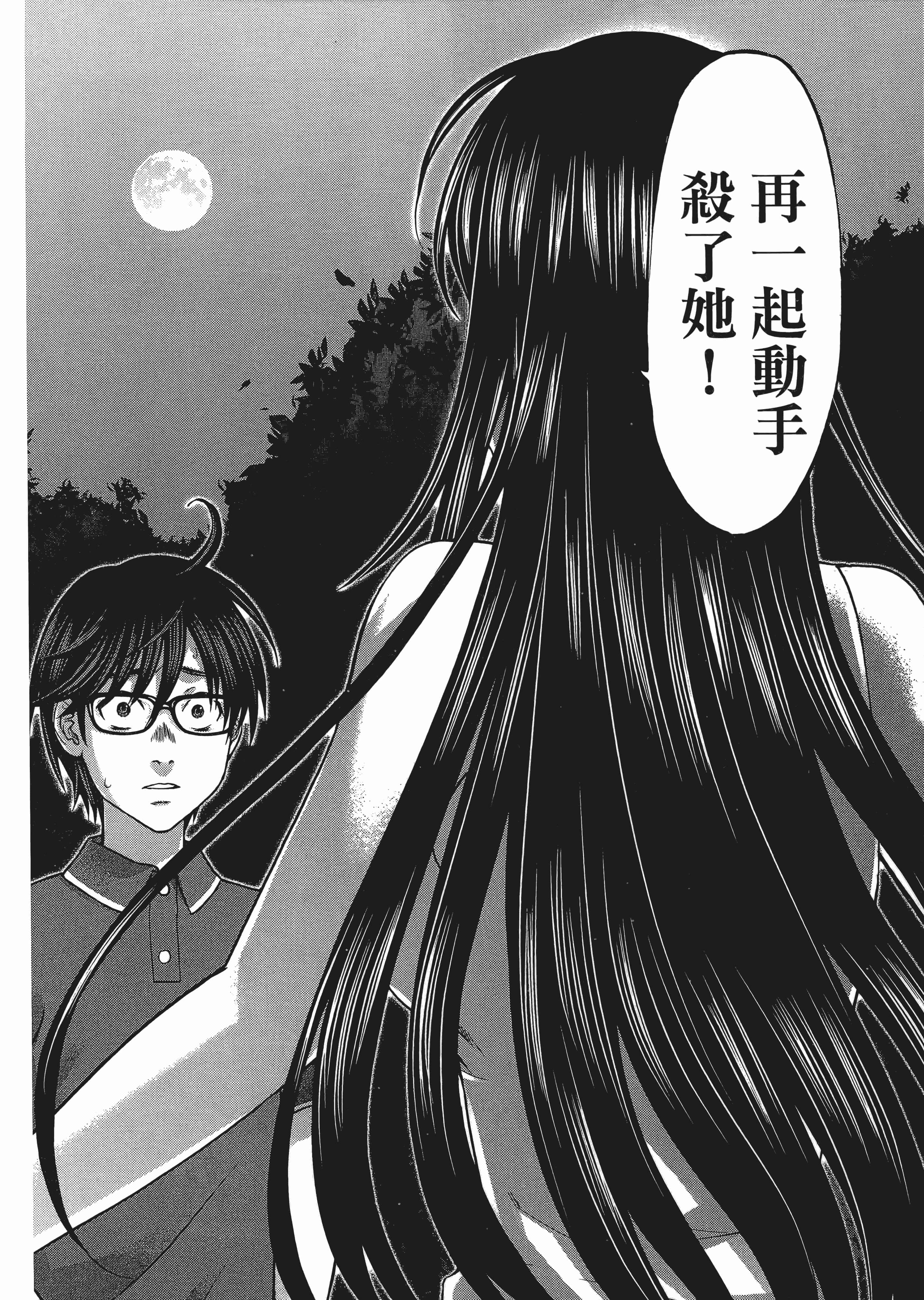 第 1 卷 第 156 页