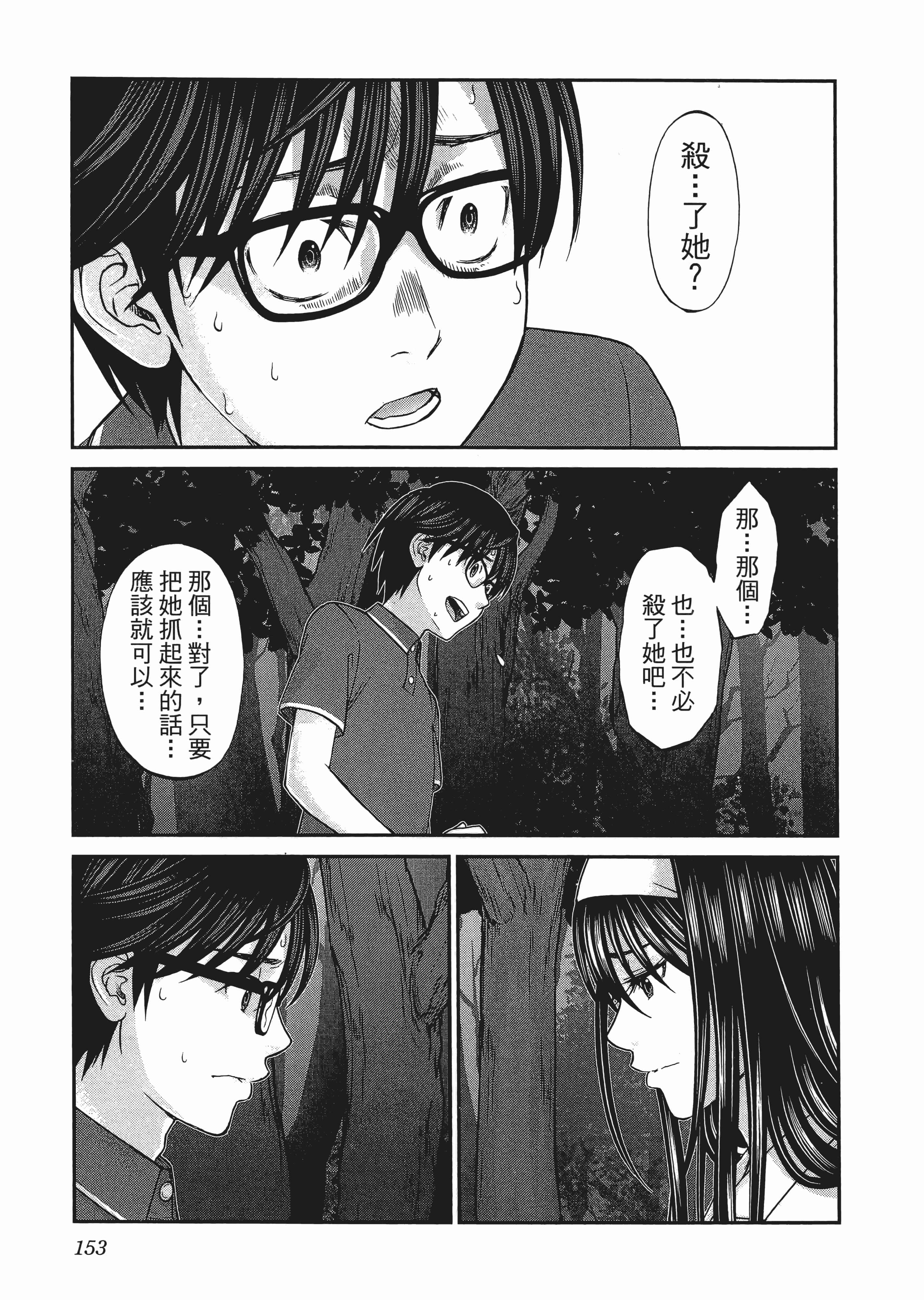 第 1 卷 第 157 页