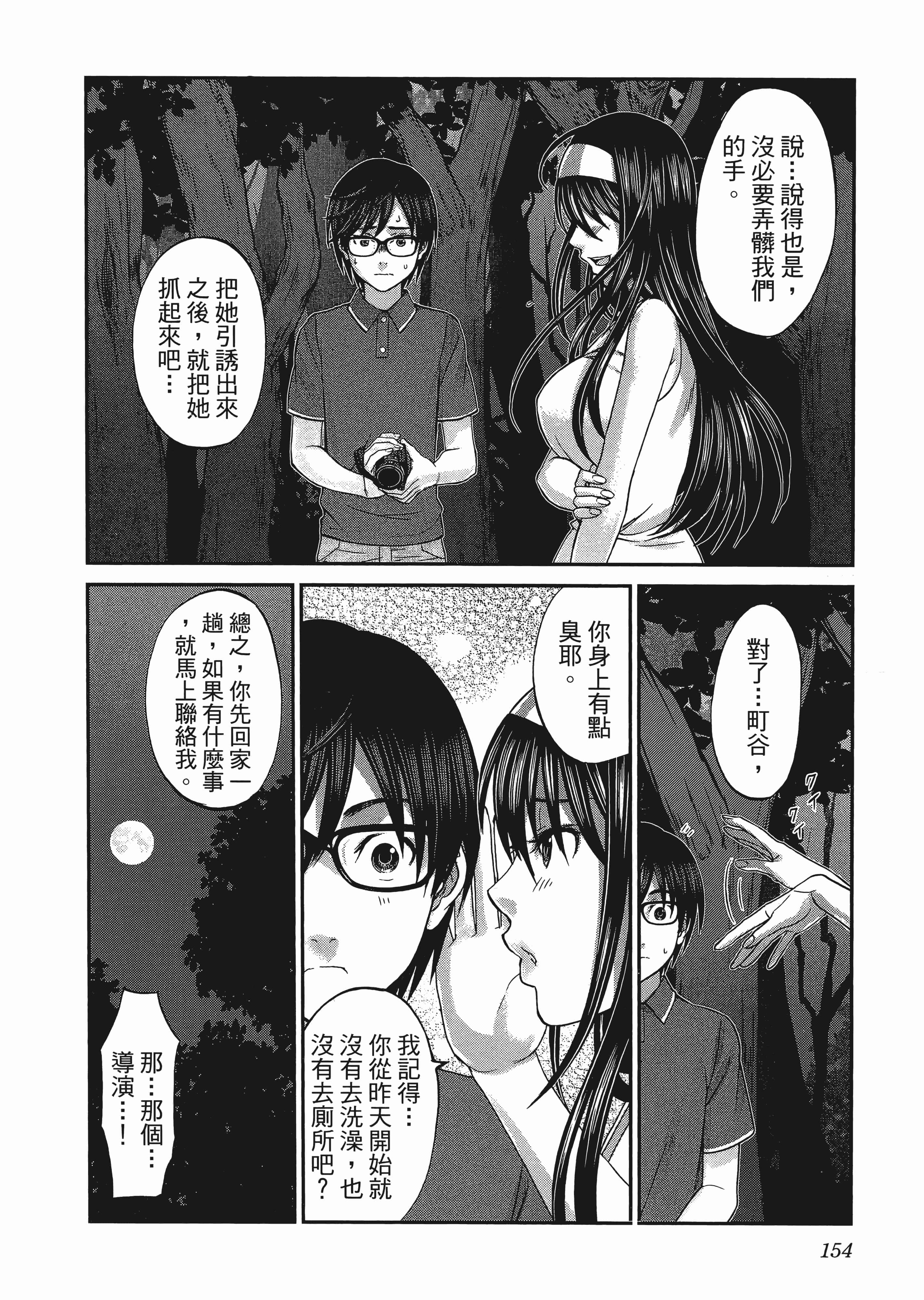 第 1 卷 第 158 页