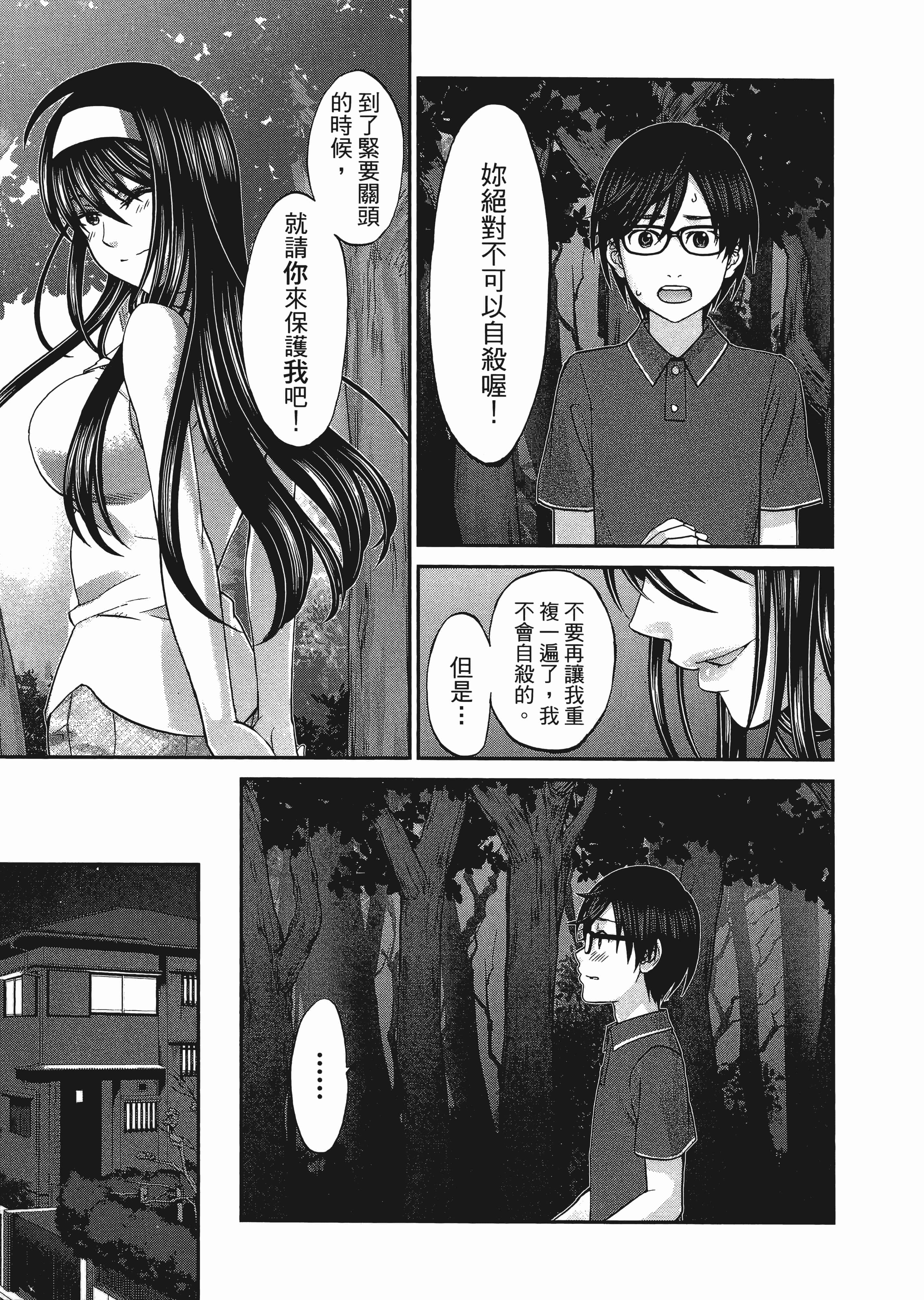 第 1 卷 第 159 页