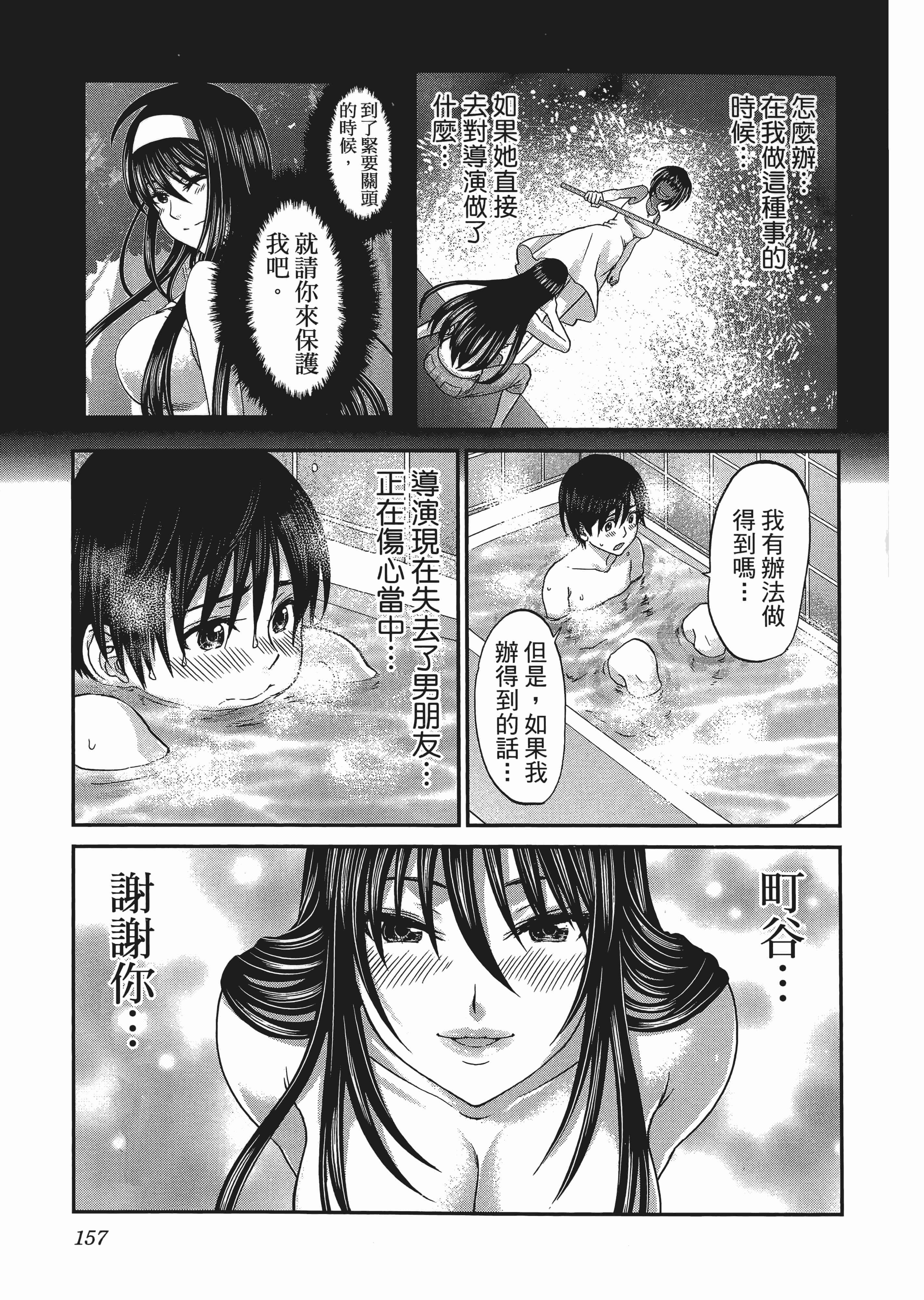 第 1 卷 第 161 页