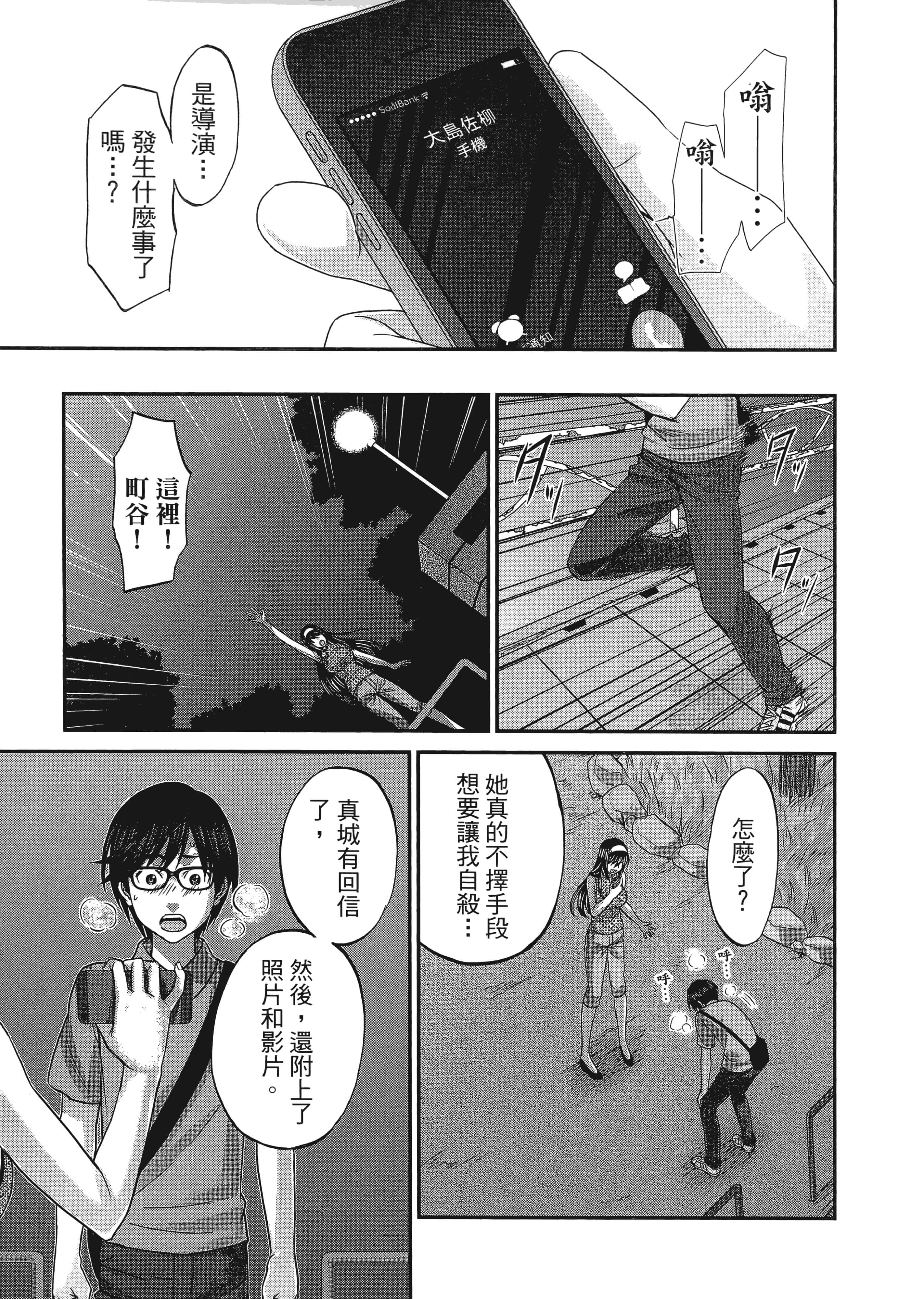 第 1 卷 第 163 页