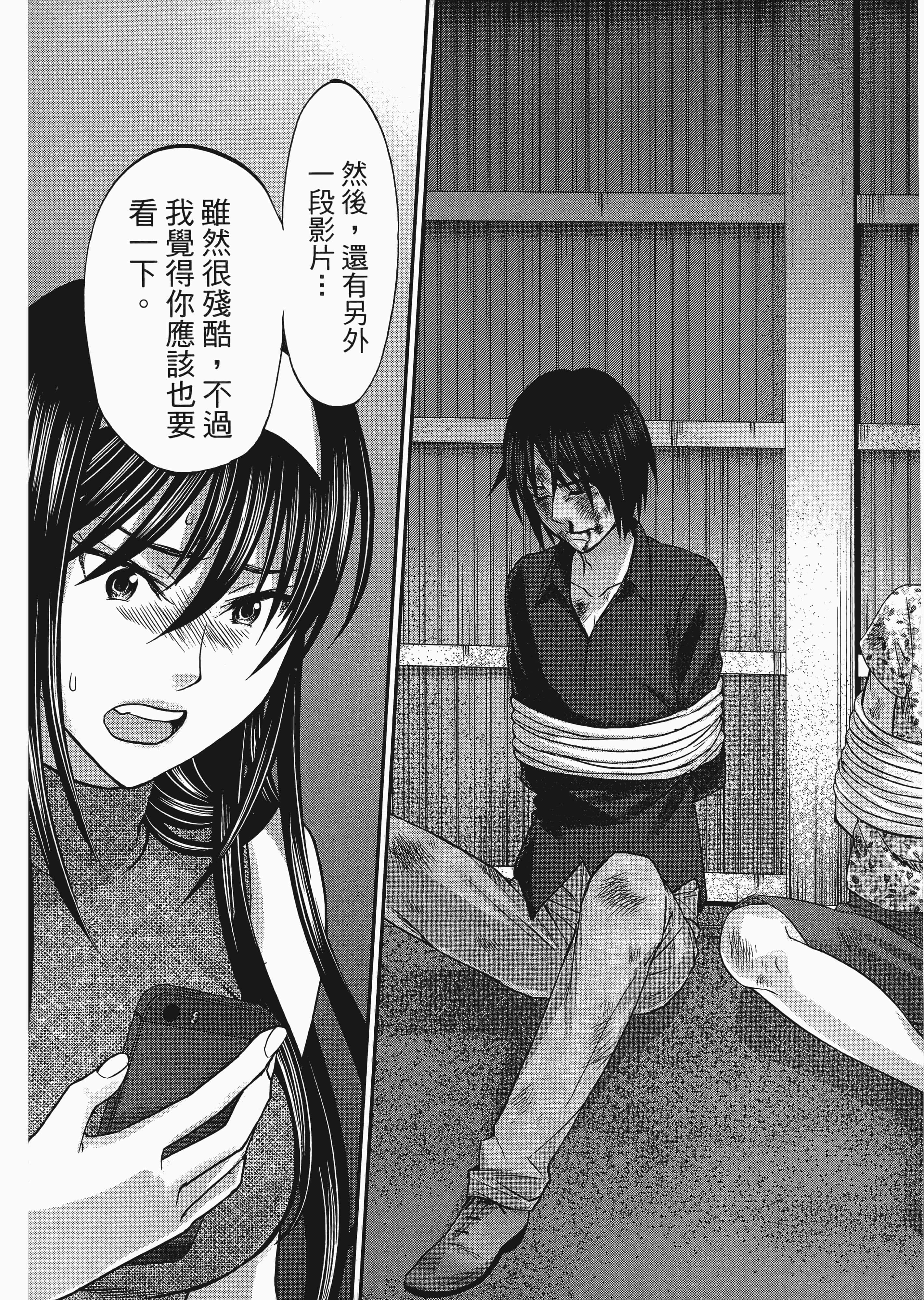 第 1 卷 第 165 页