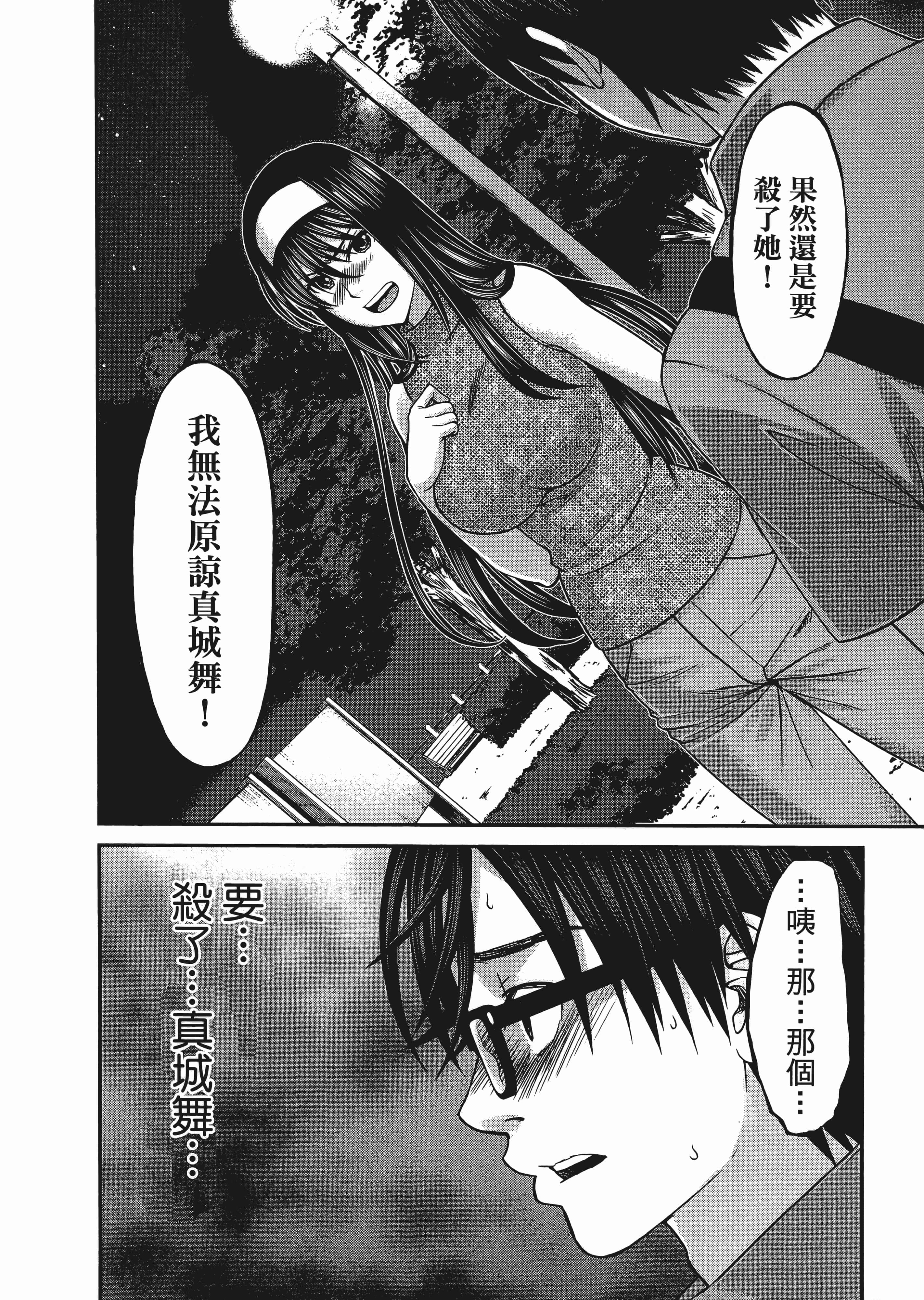第 1 卷 第 170 页