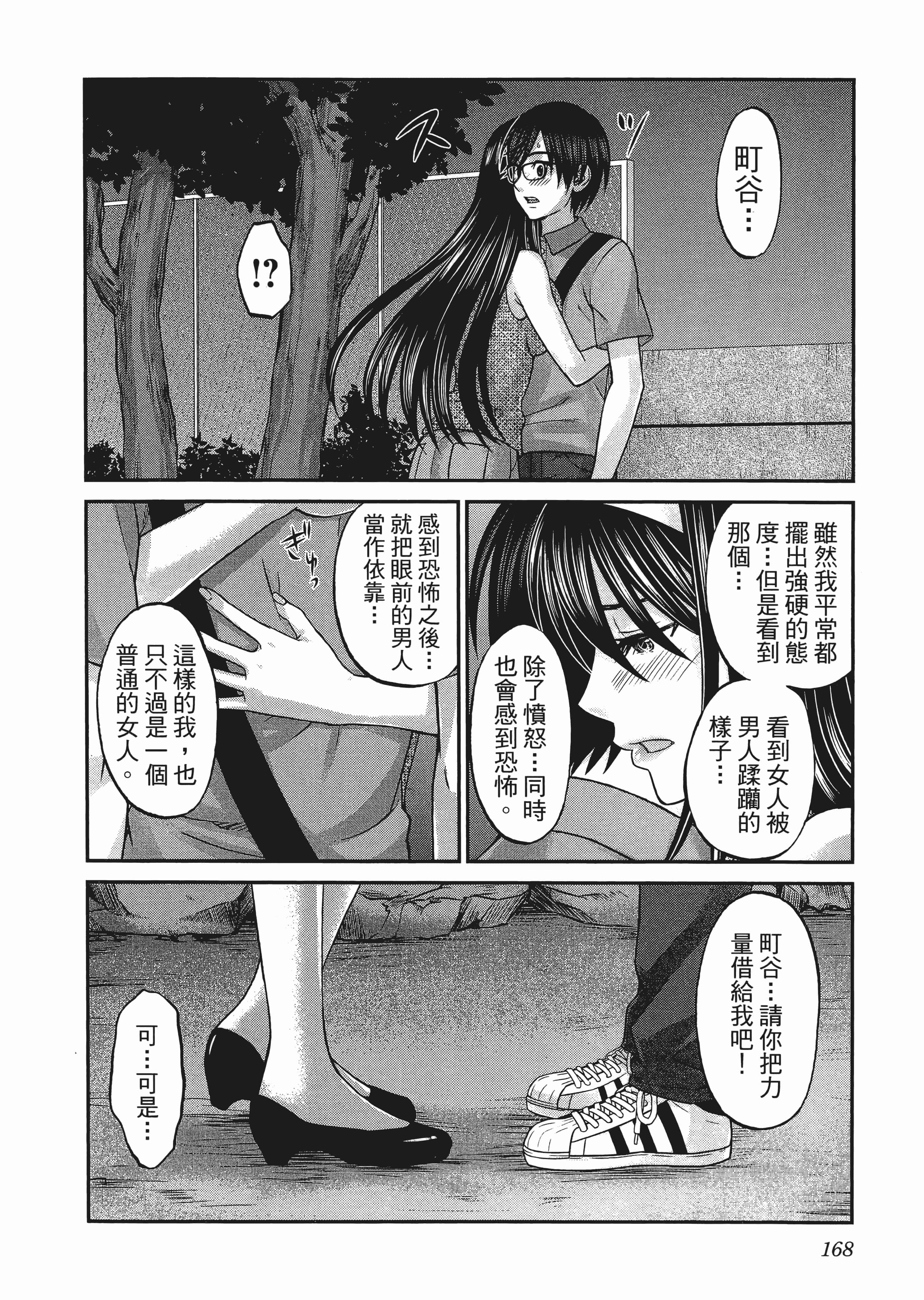 第 1 卷 第 172 页