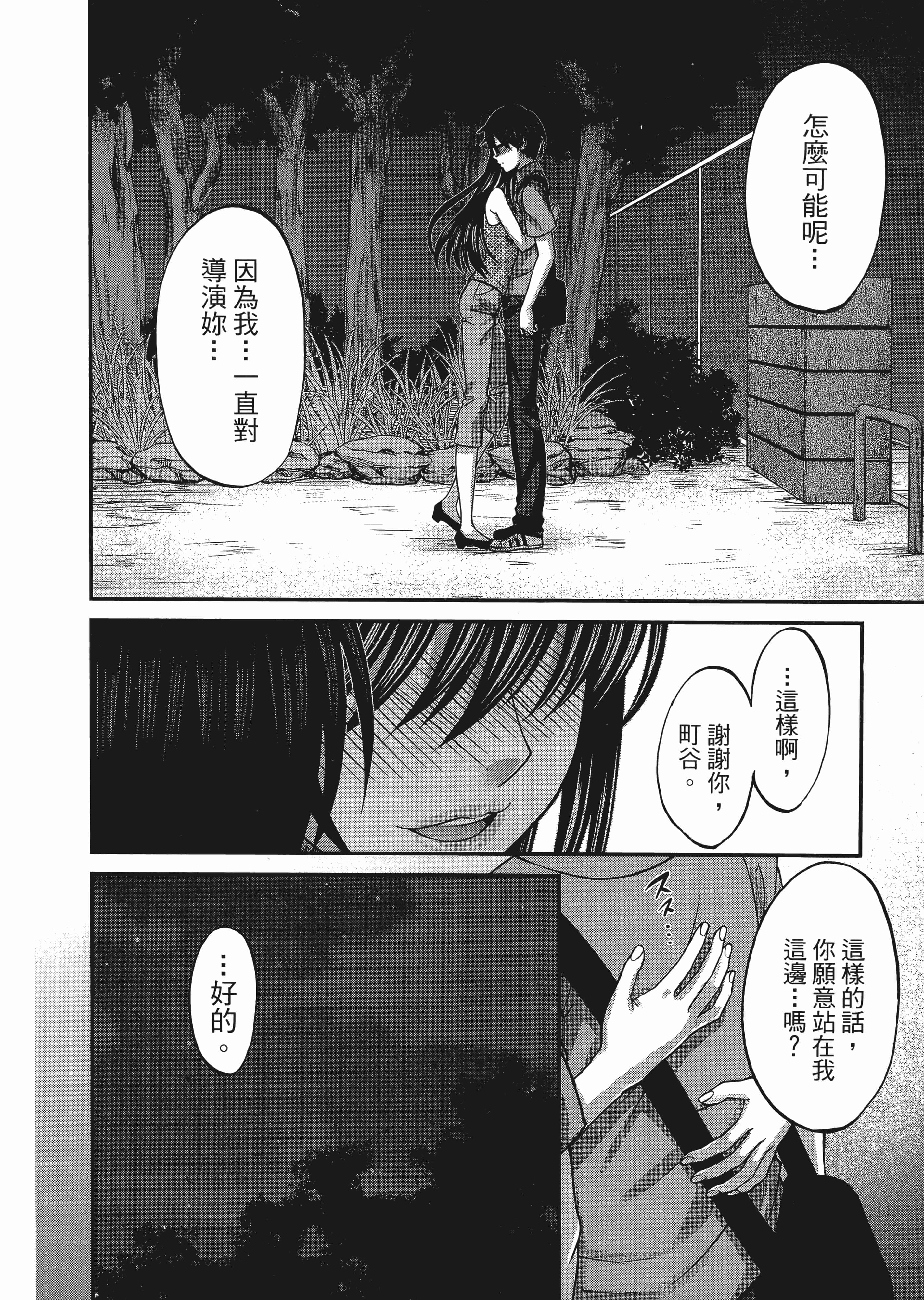 第 1 卷 第 174 页