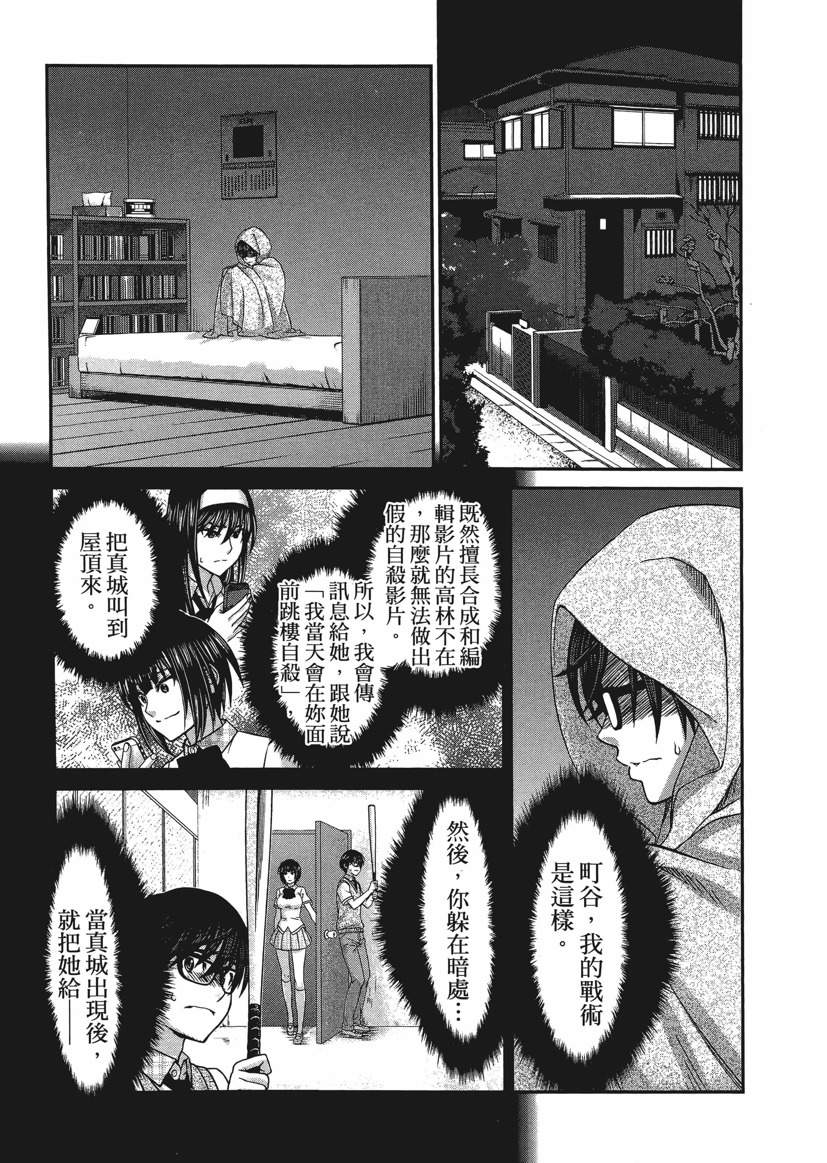 第 1 卷 第 175 页