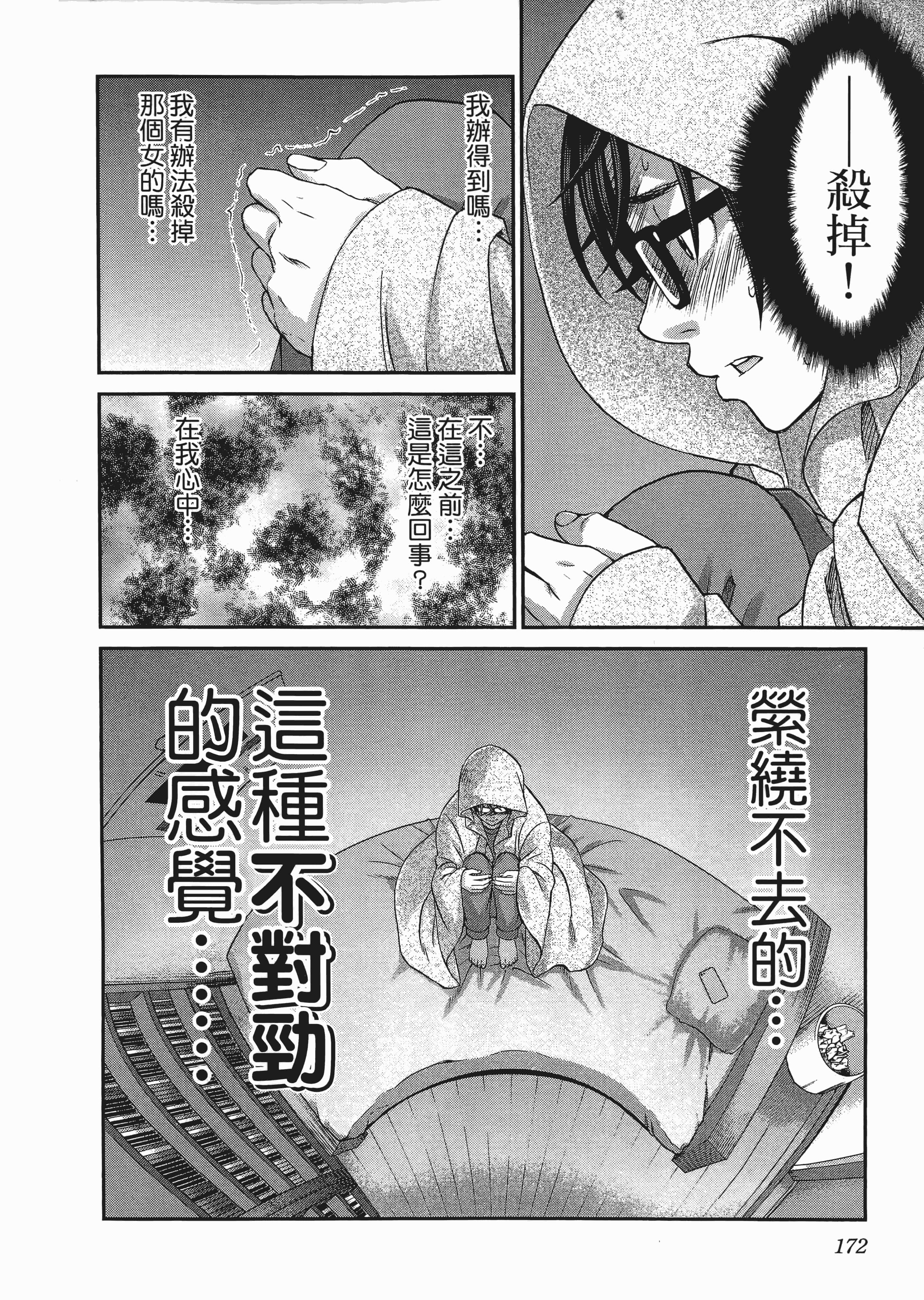 第 1 卷 第 176 页