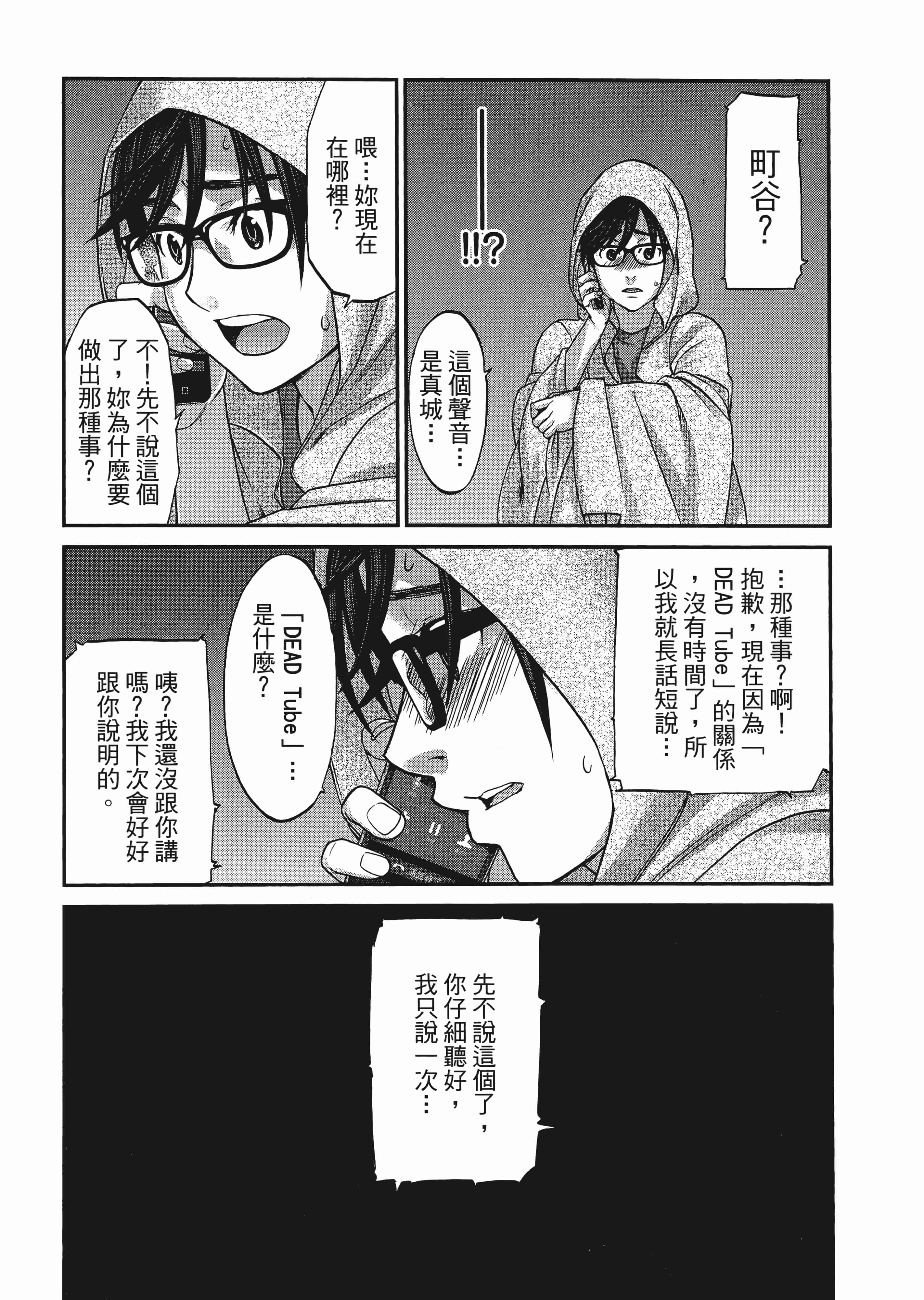 第 1 卷 第 179 页