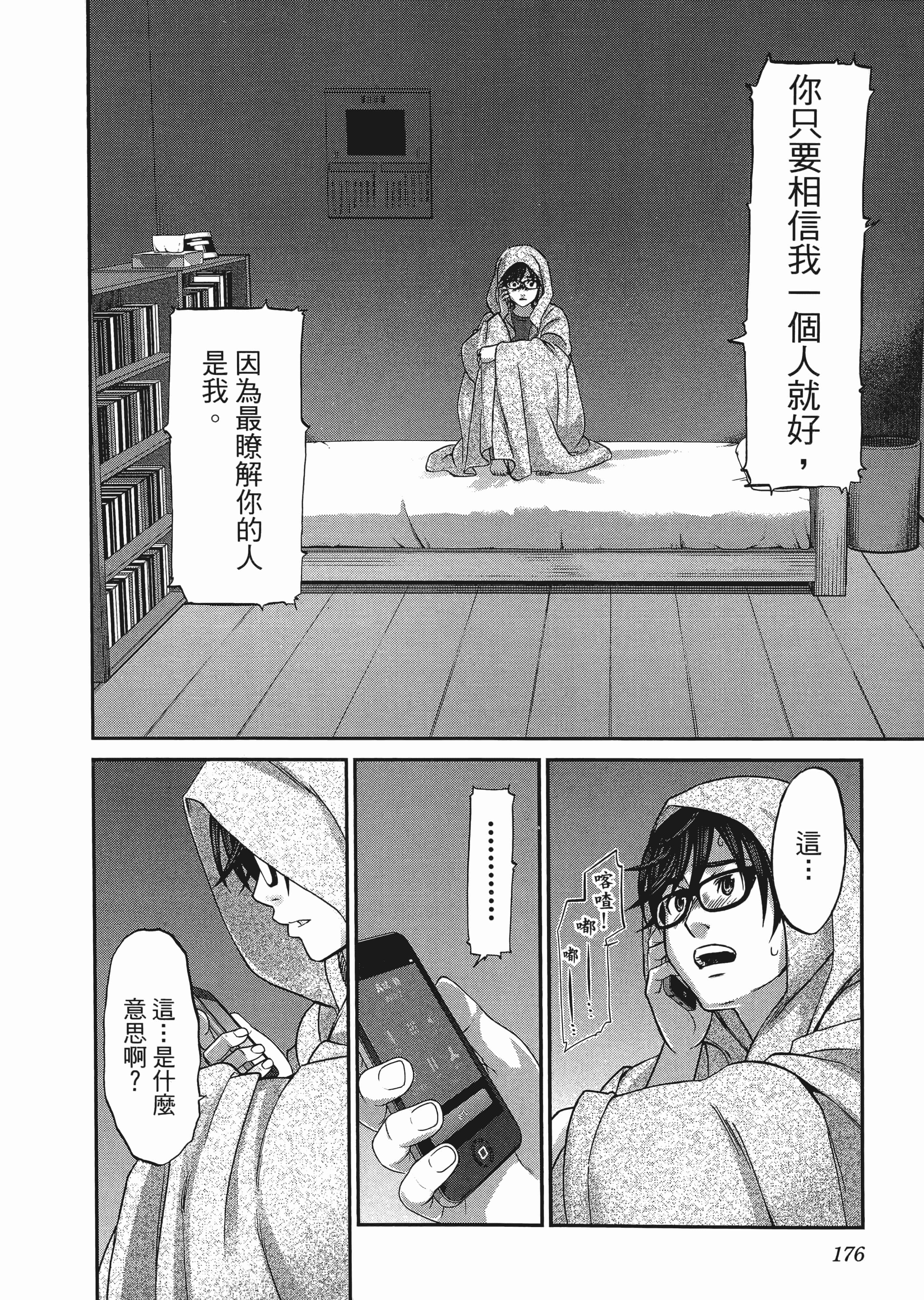 第 1 卷 第 180 页