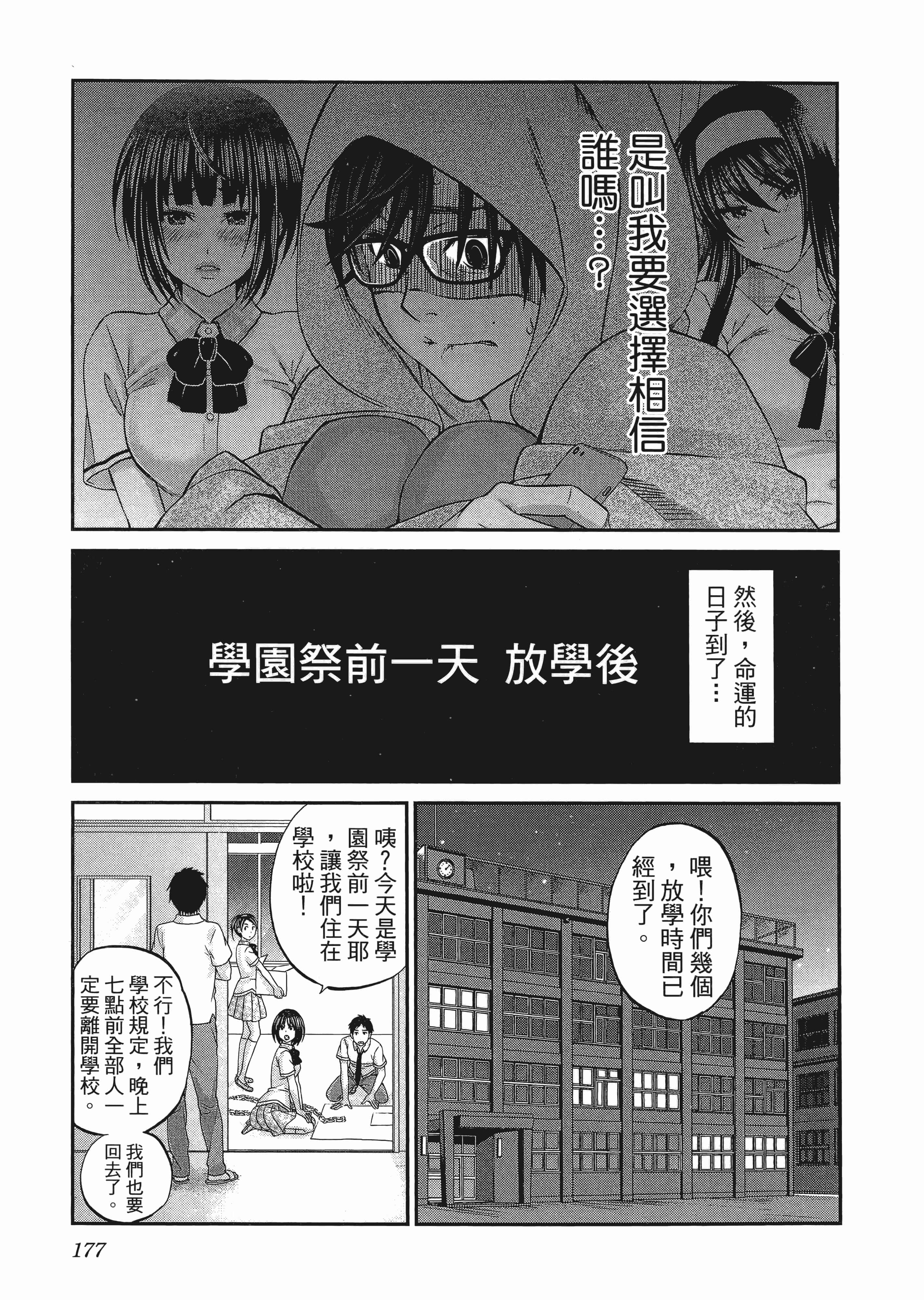 第 1 卷 第 181 页