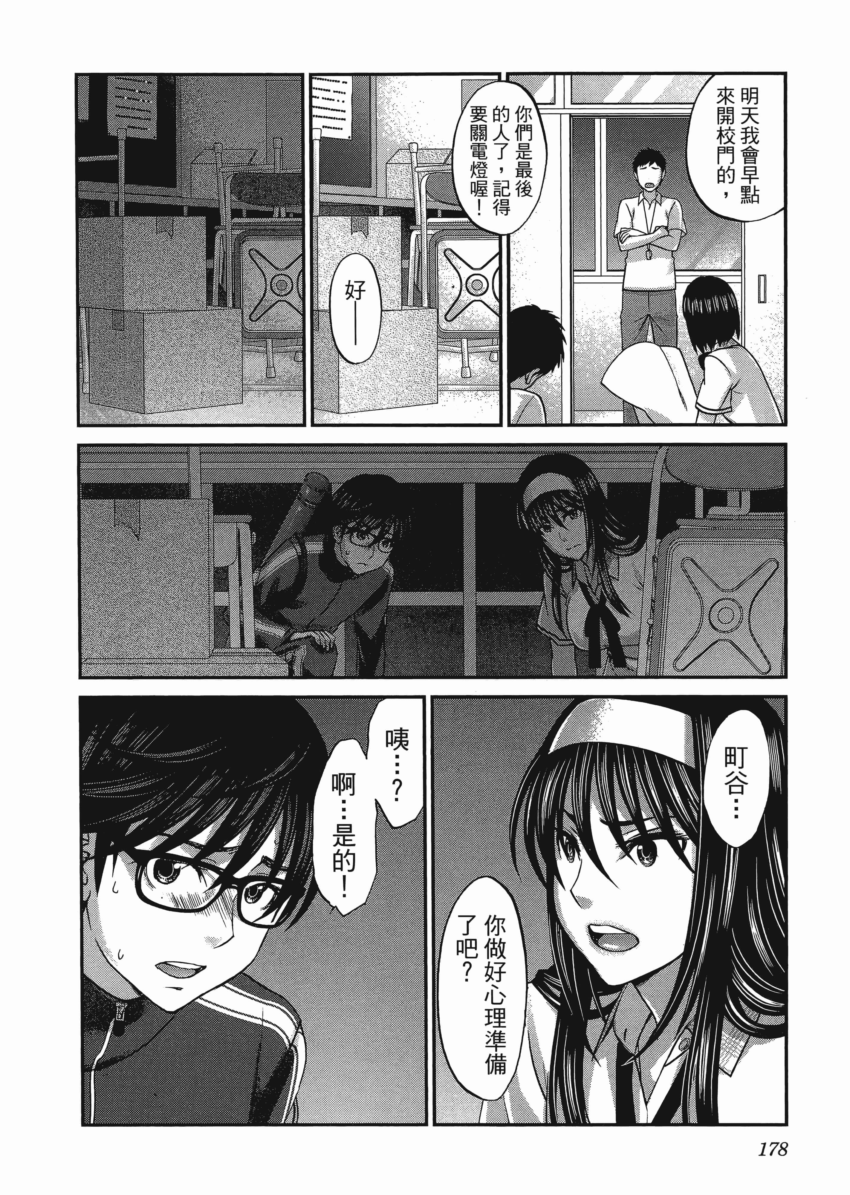 第 1 卷 第 182 页