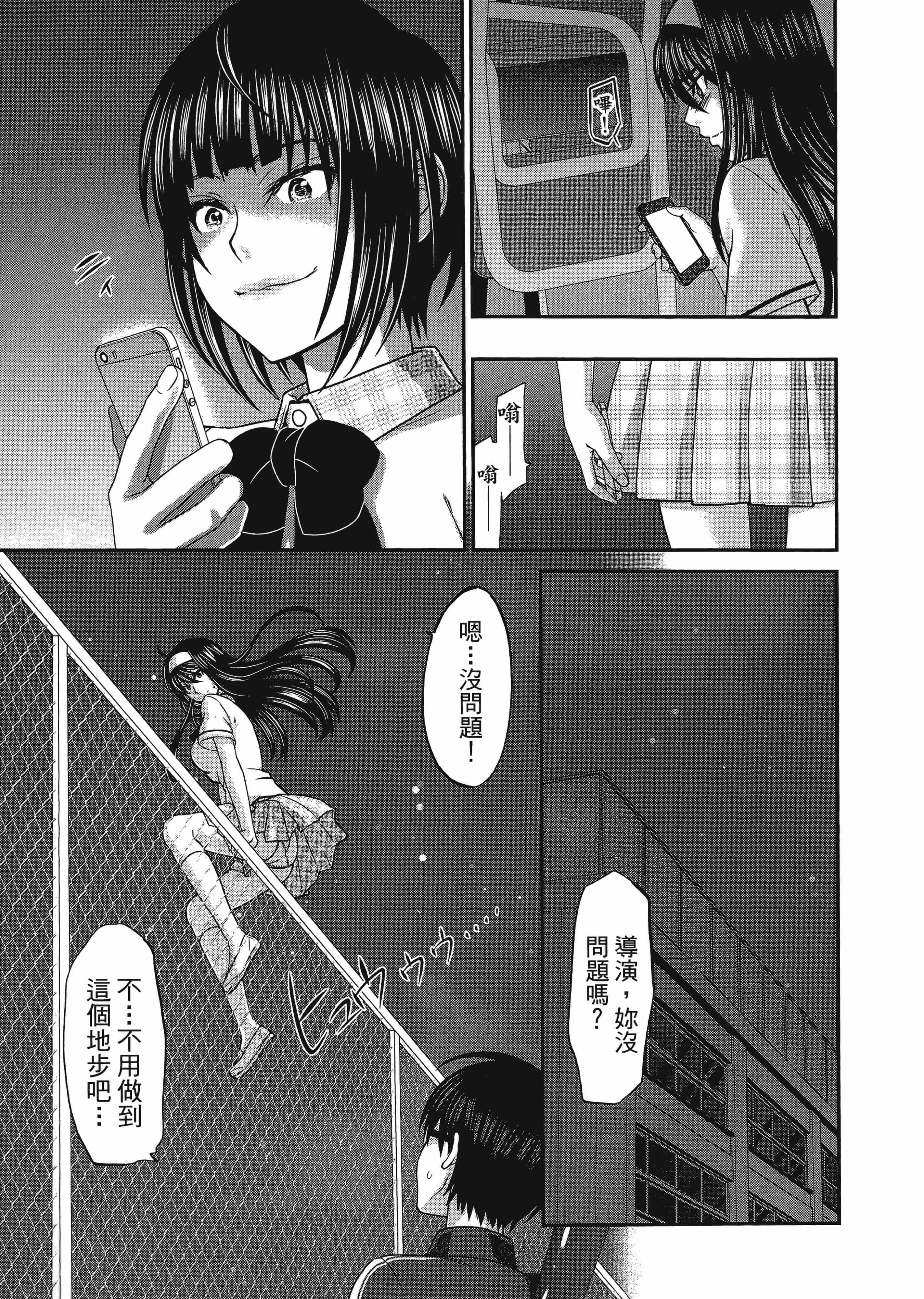 第 1 卷 第 183 页