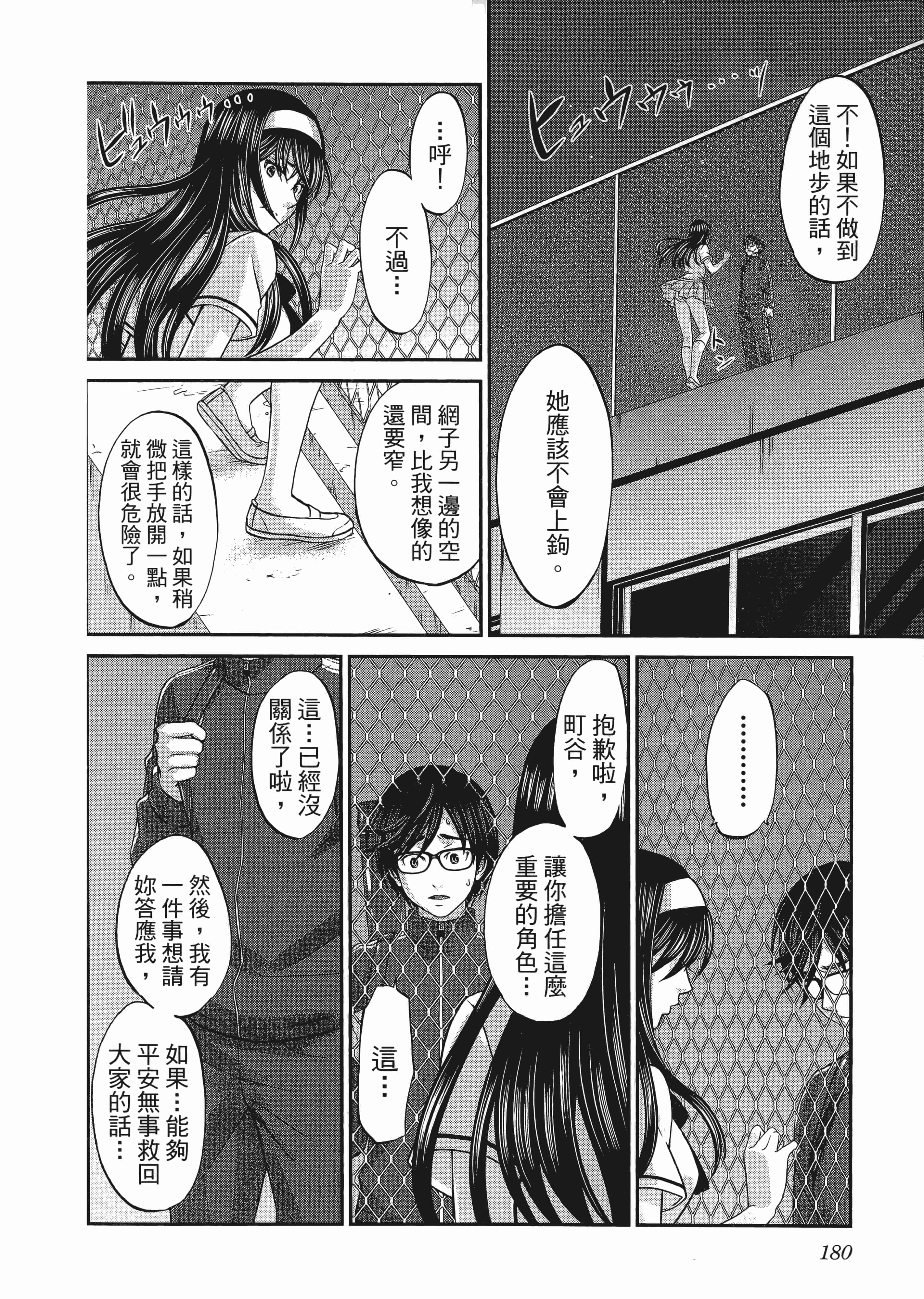 第 1 卷 第 184 页