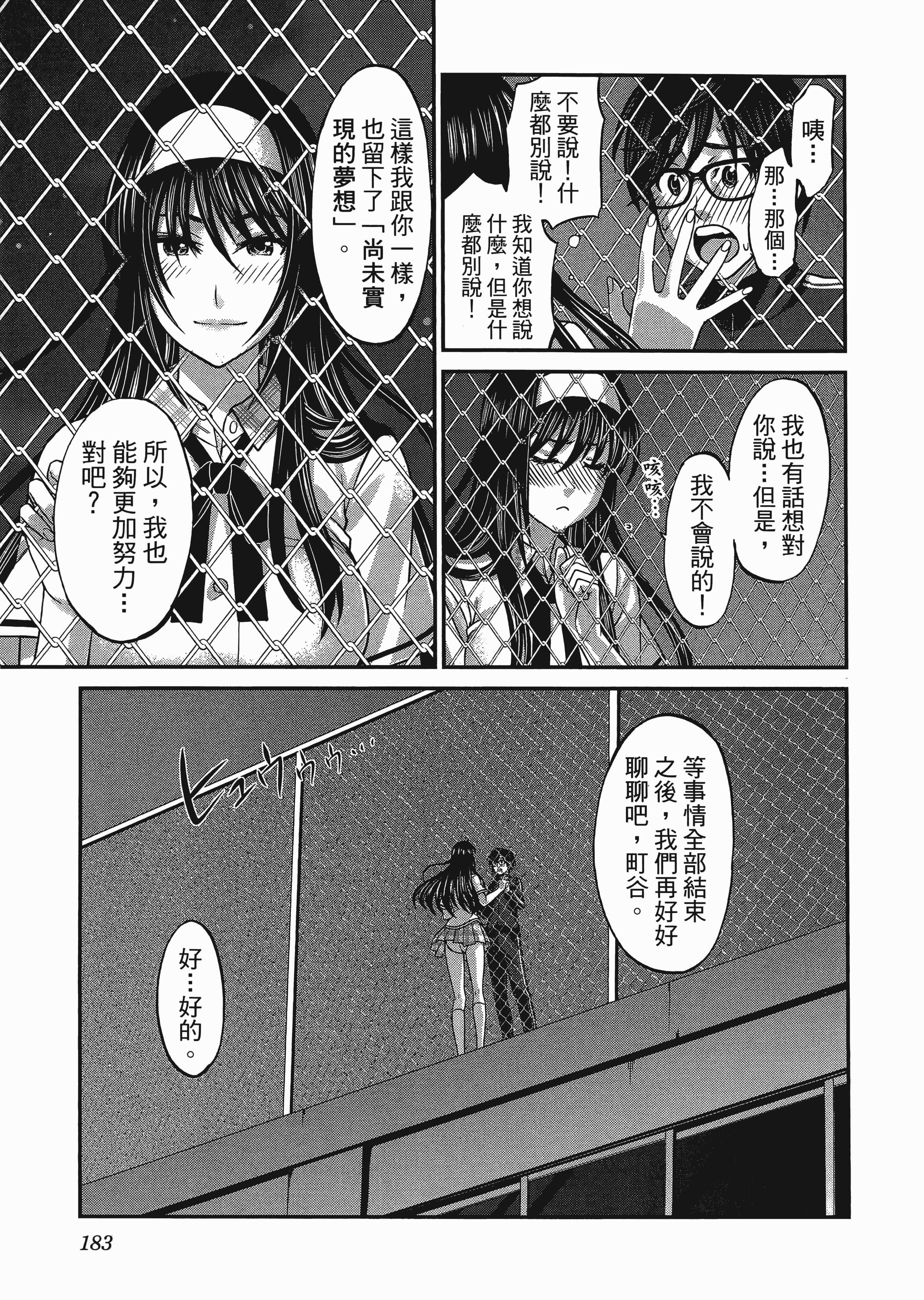 第 1 卷 第 187 页