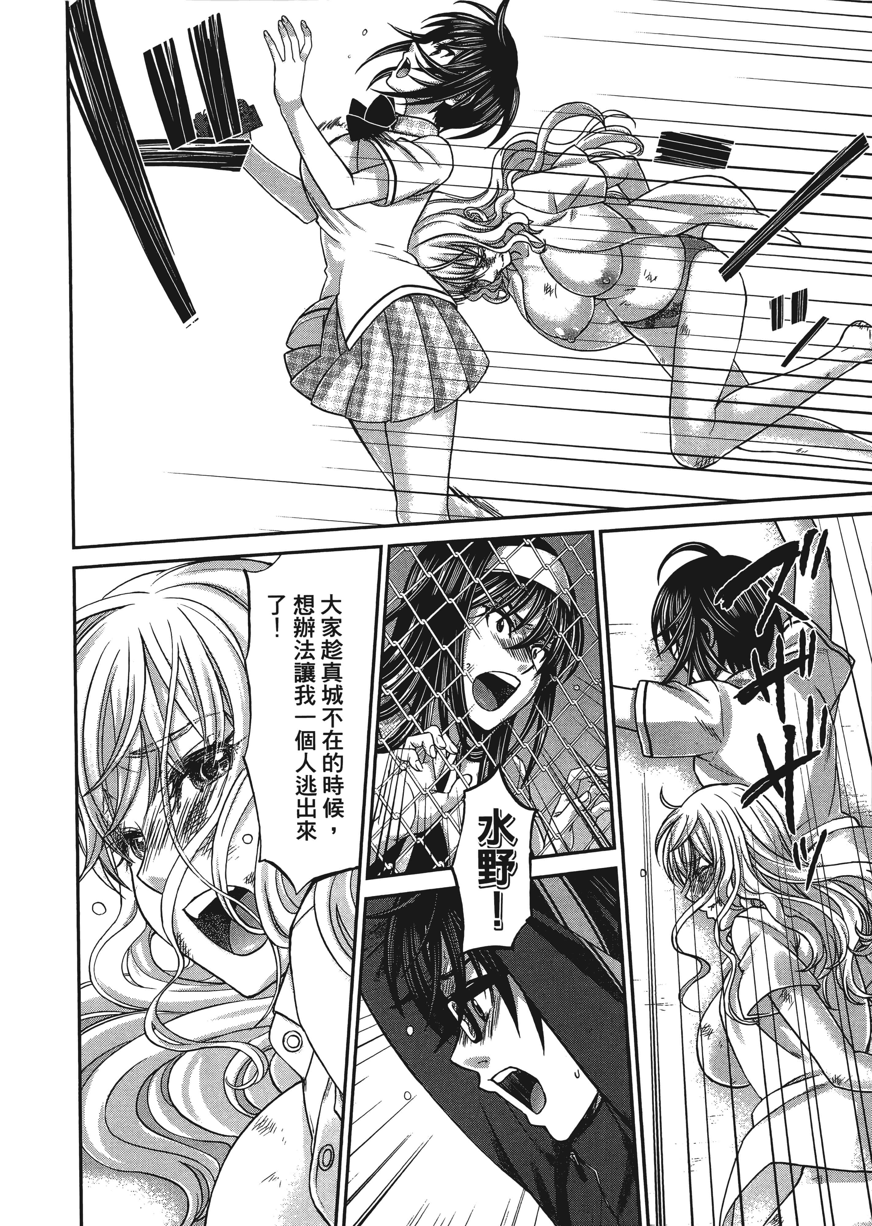 第 1 卷 第 192 页