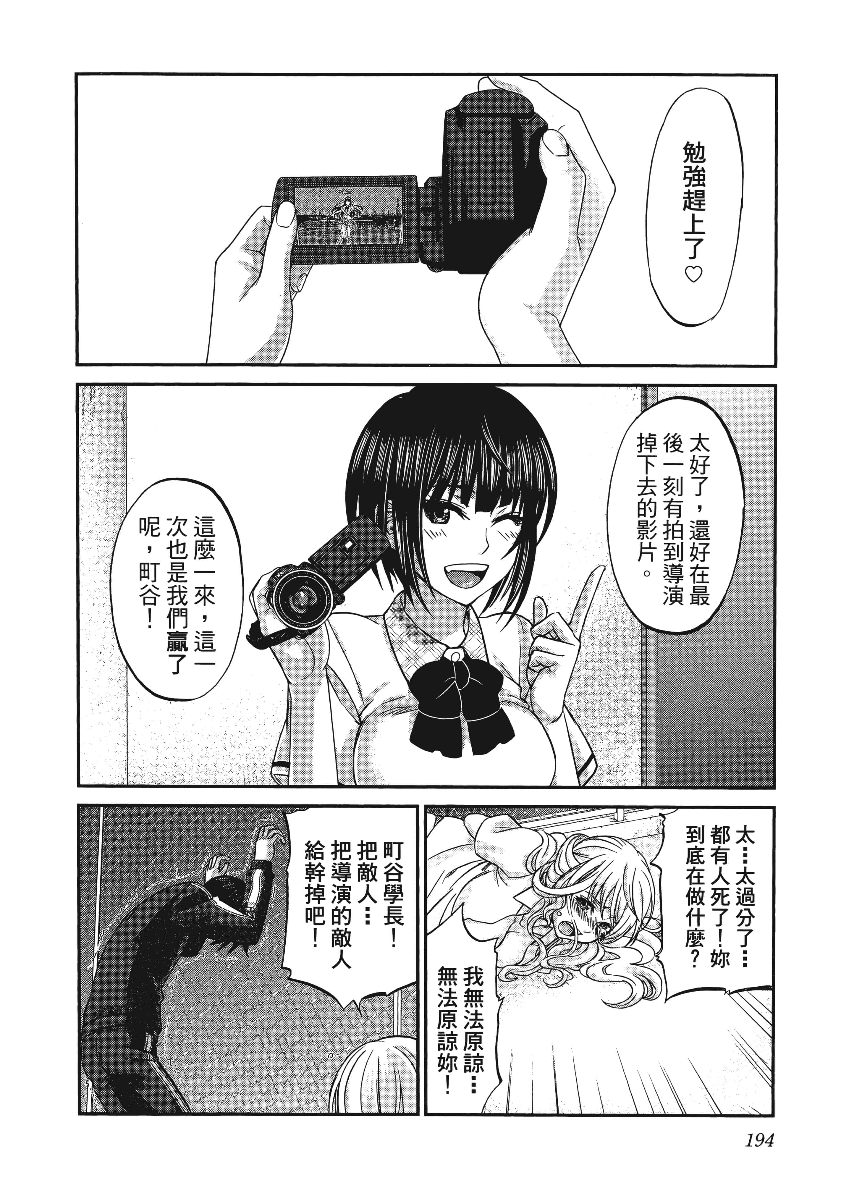 第 1 卷 第 198 页
