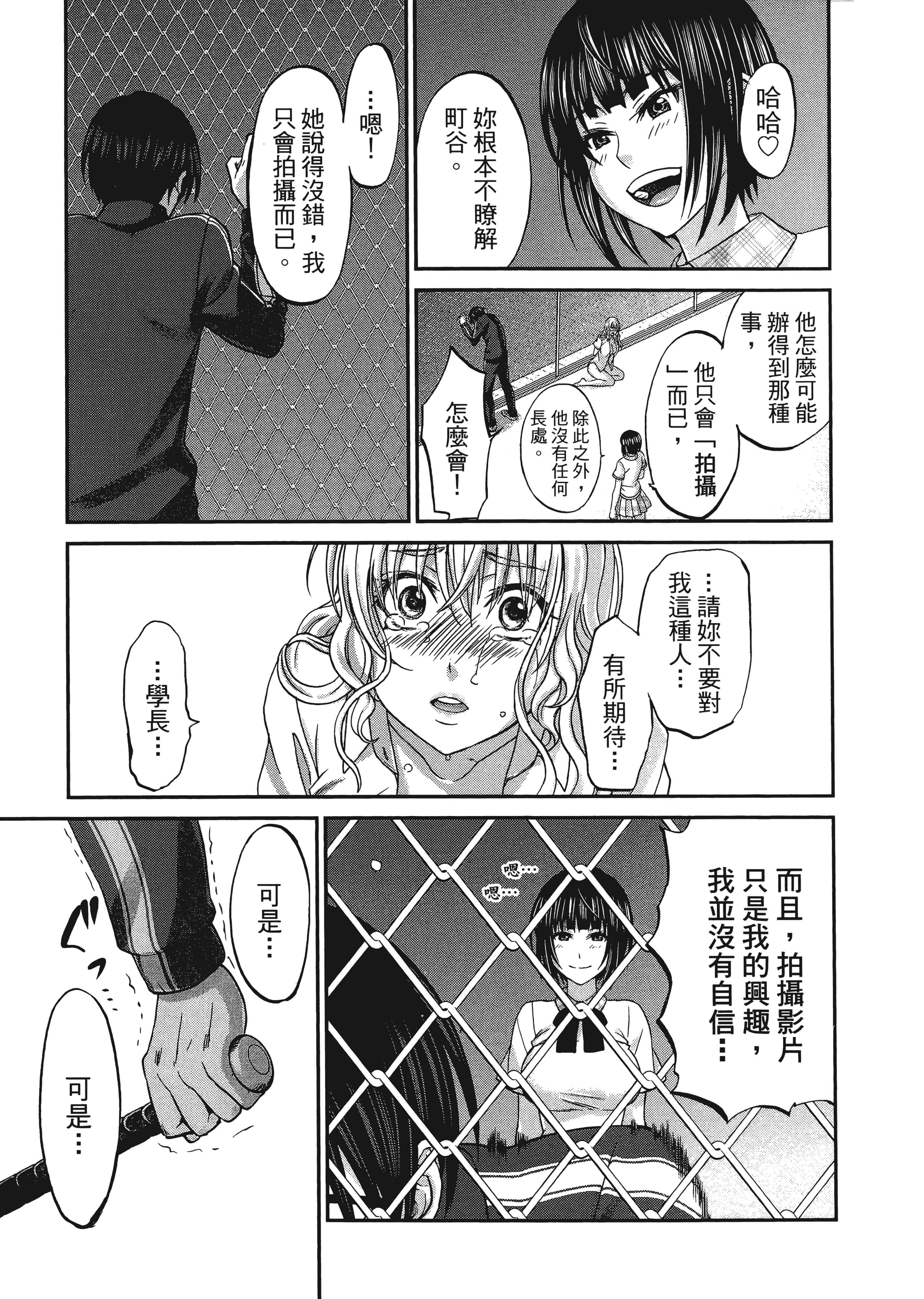 第 1 卷 第 199 页