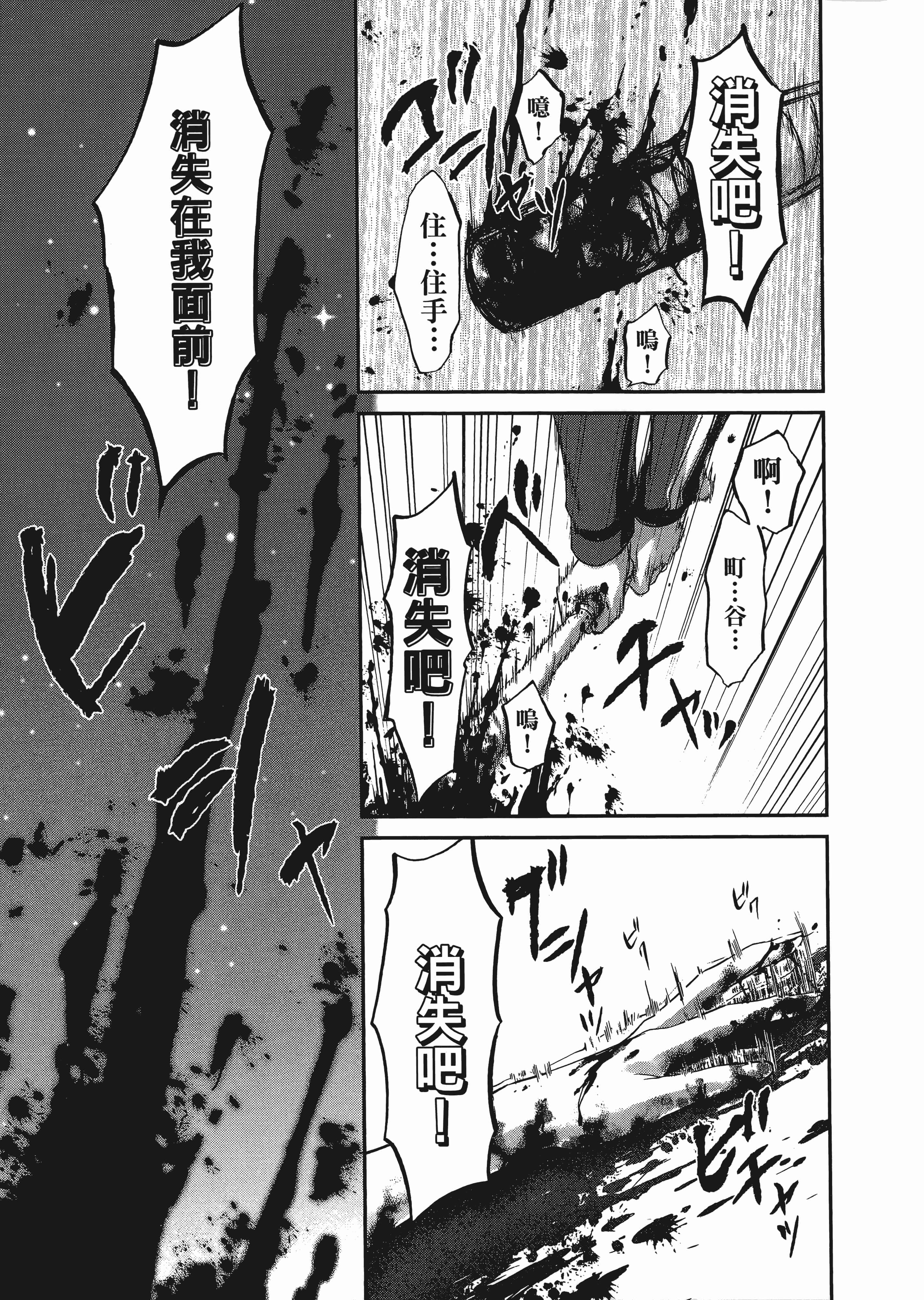第 1 卷 第 203 页