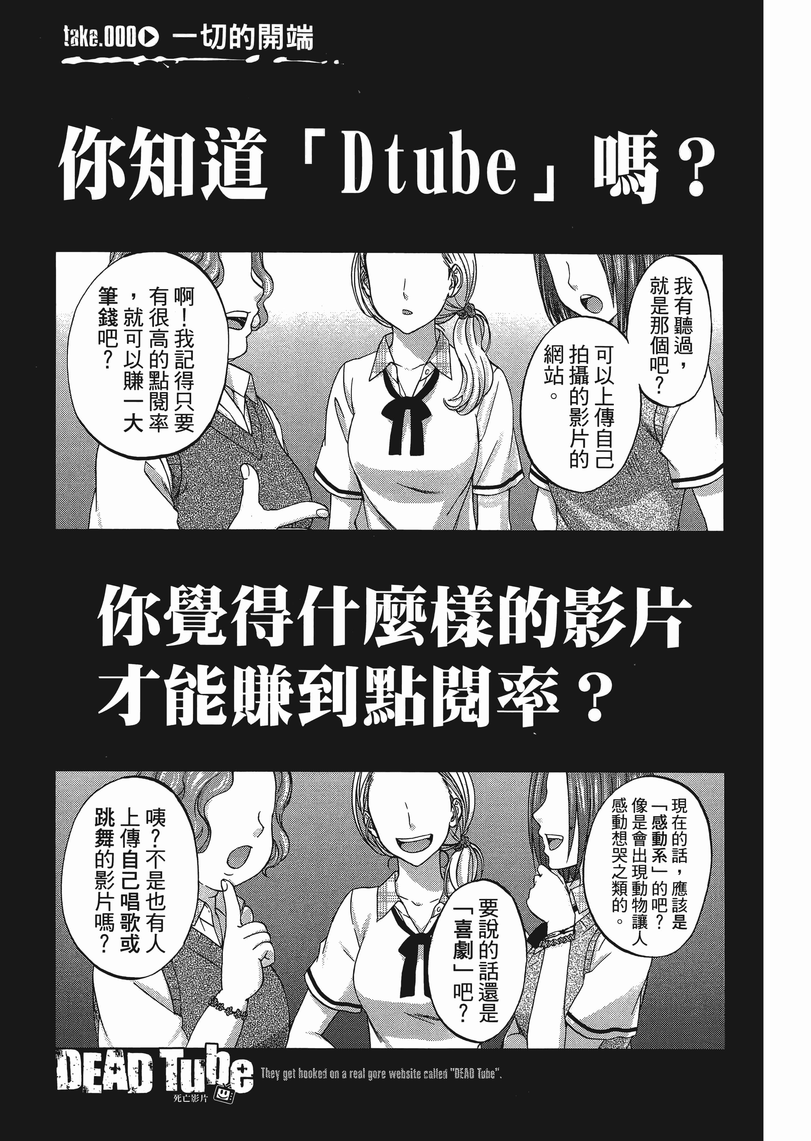 第 1 卷 第 211 页