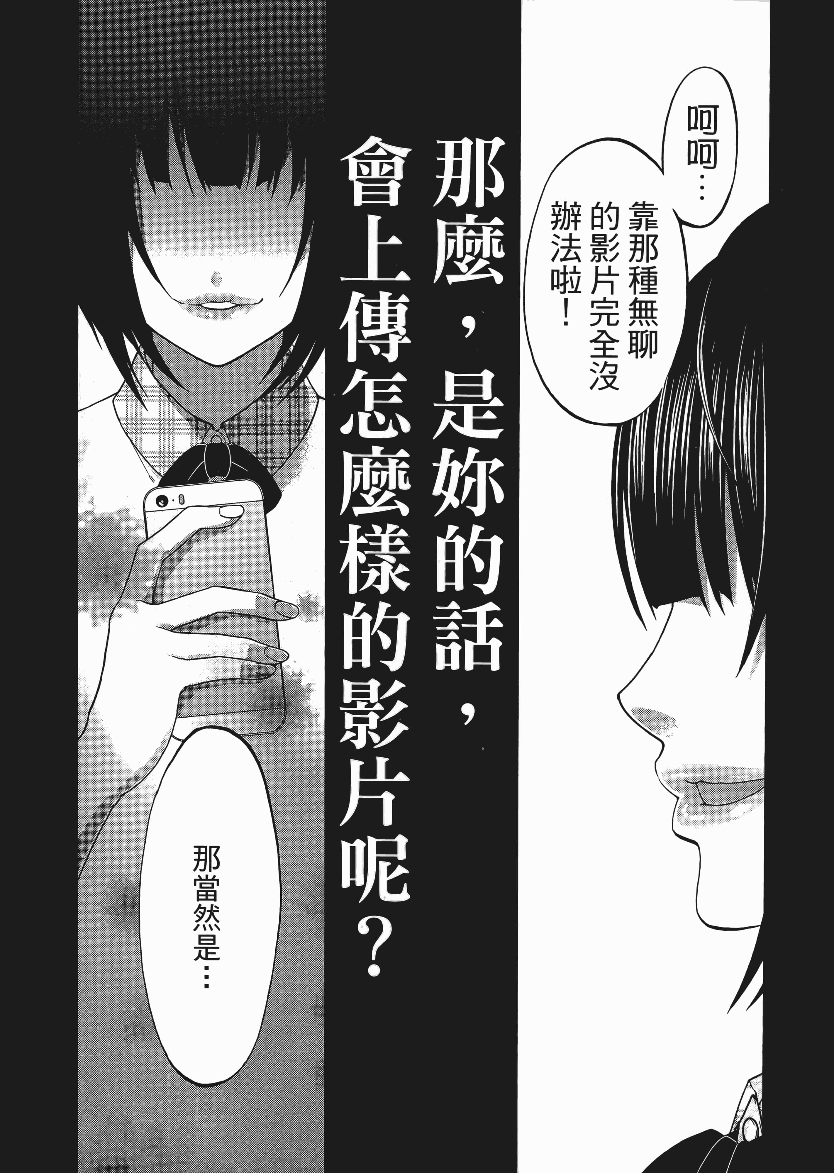 第 1 卷 第 212 页
