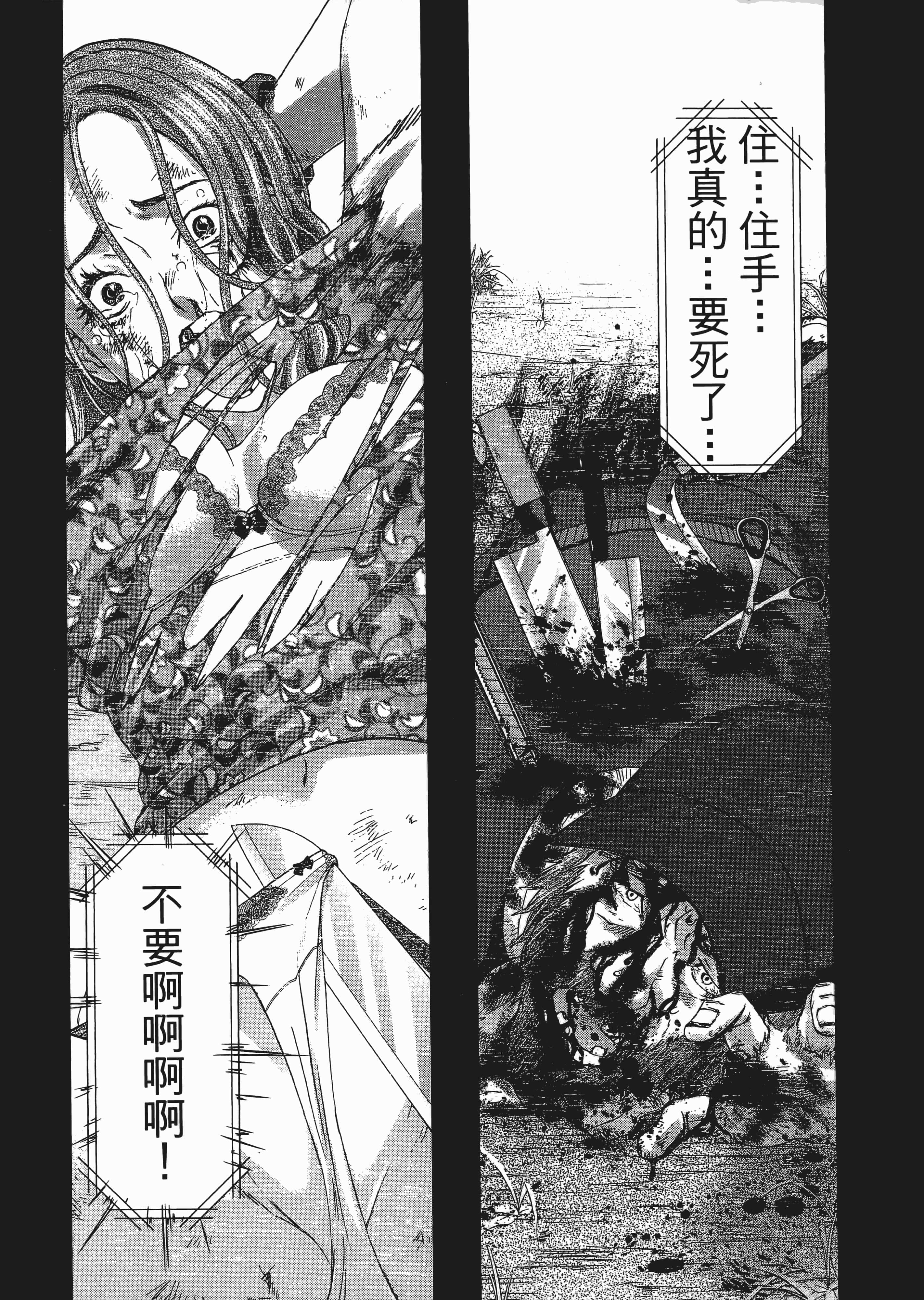 第 1 卷 第 213 页