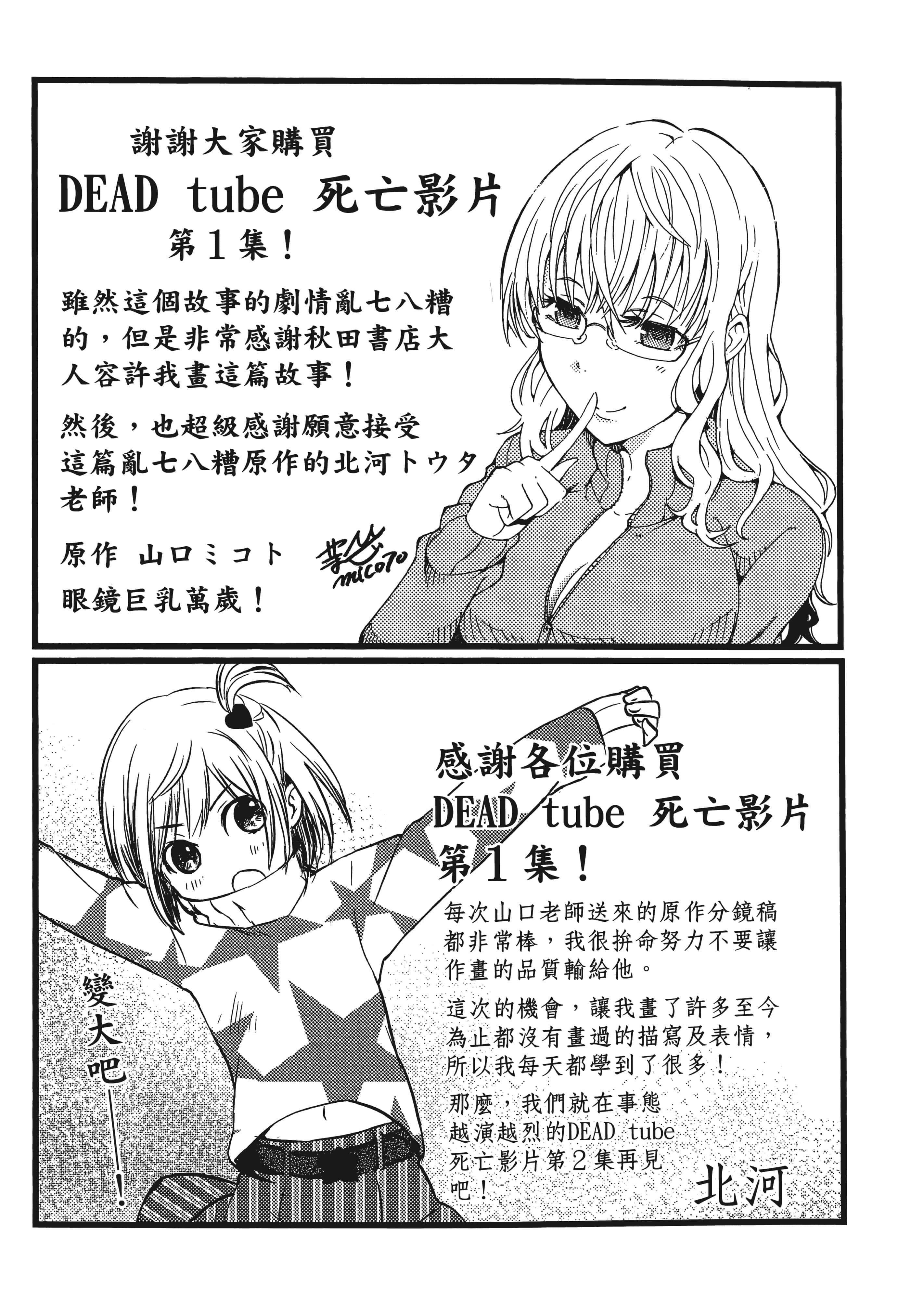 第 1 卷 第 215 页