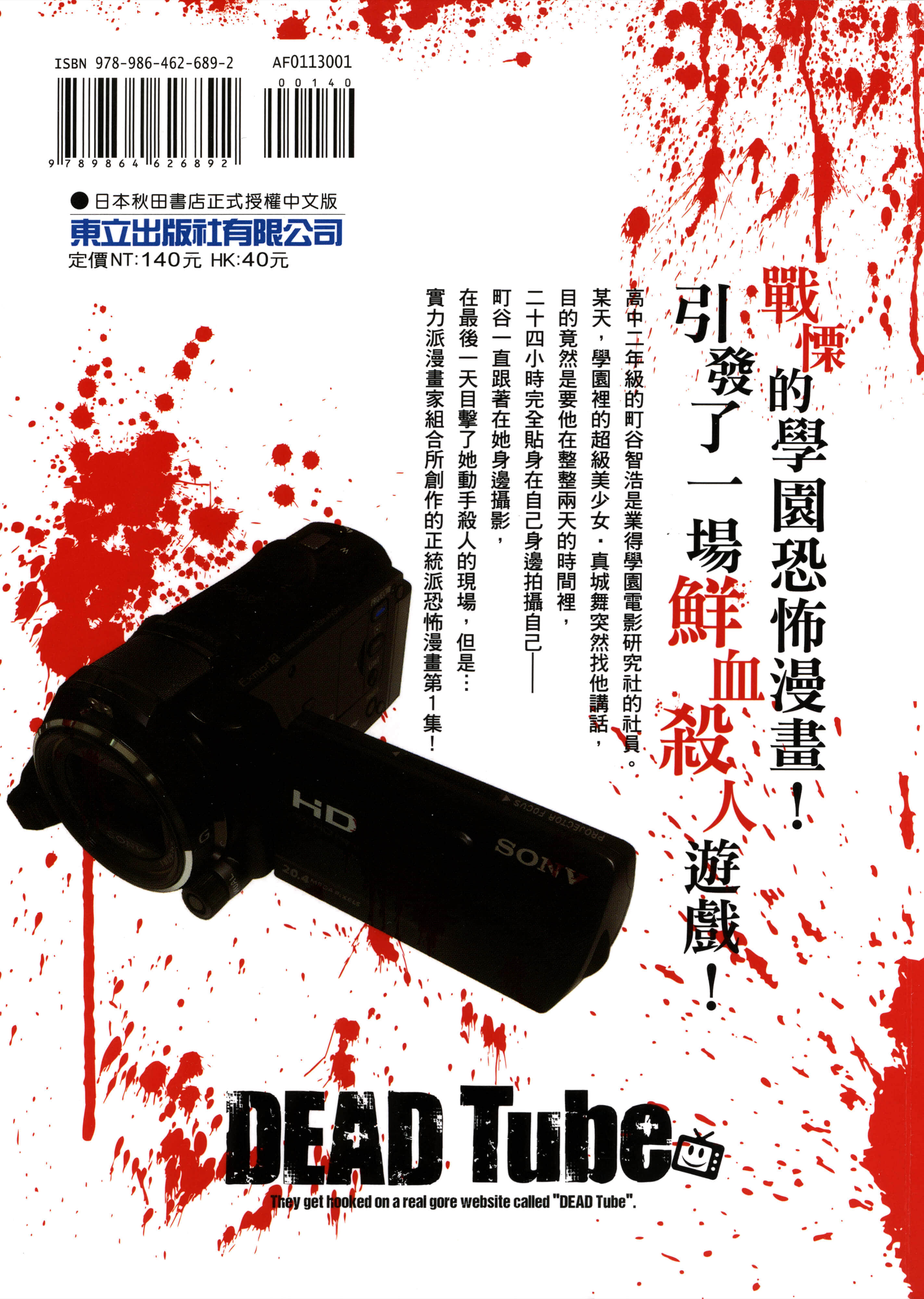 第 1 卷 第 216 页