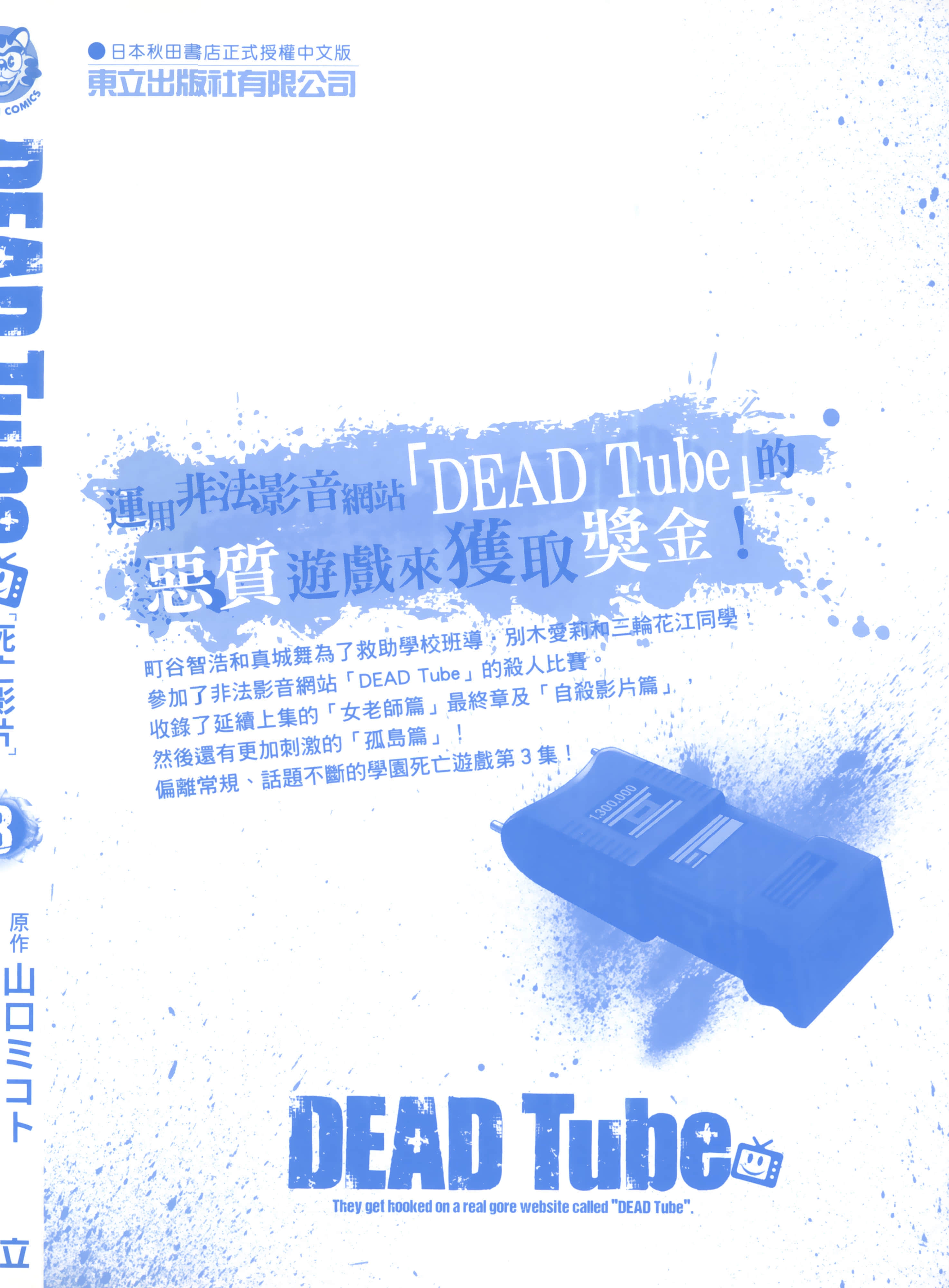 第 3 卷 第 3 页