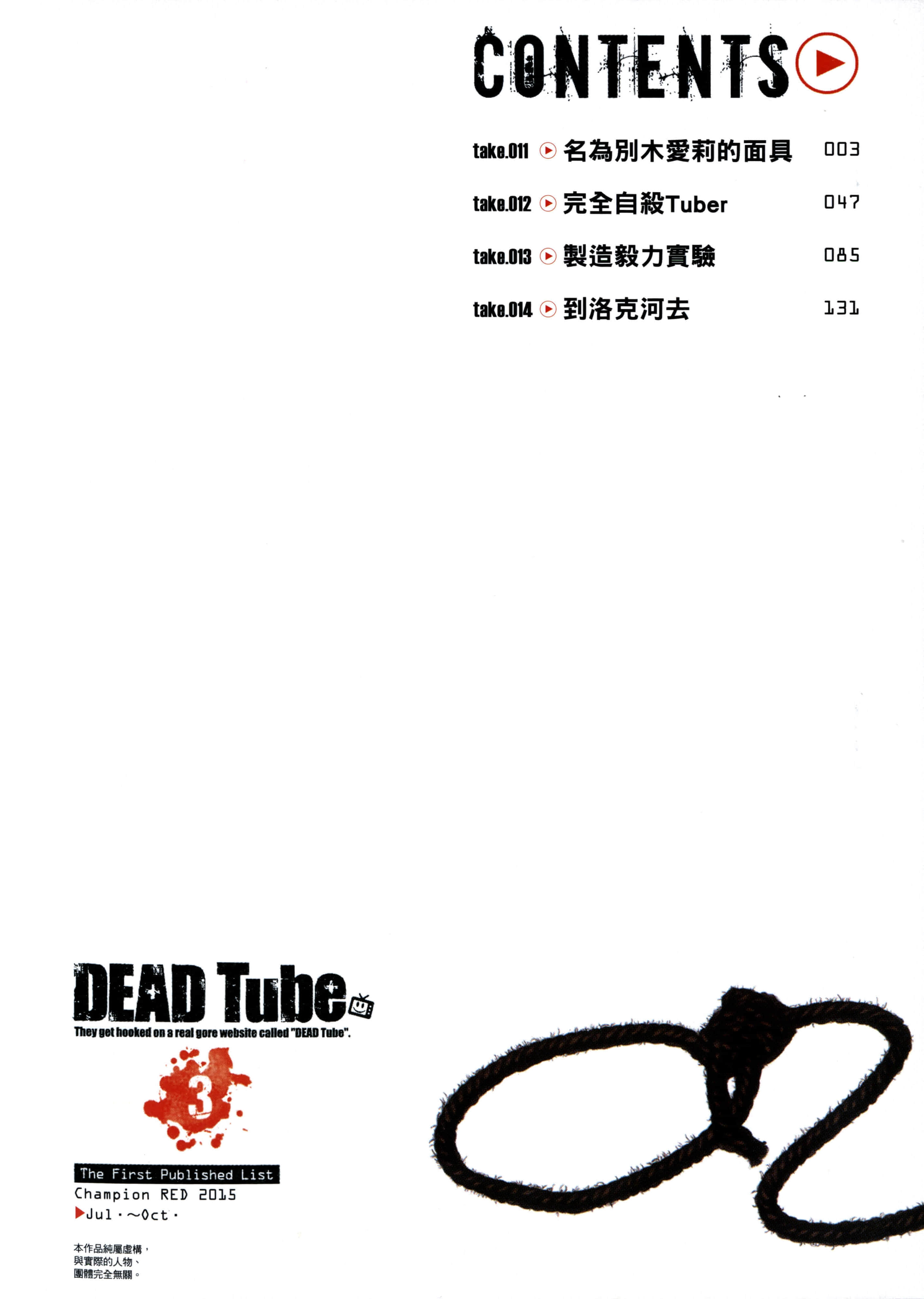 第 3 卷 第 6 页