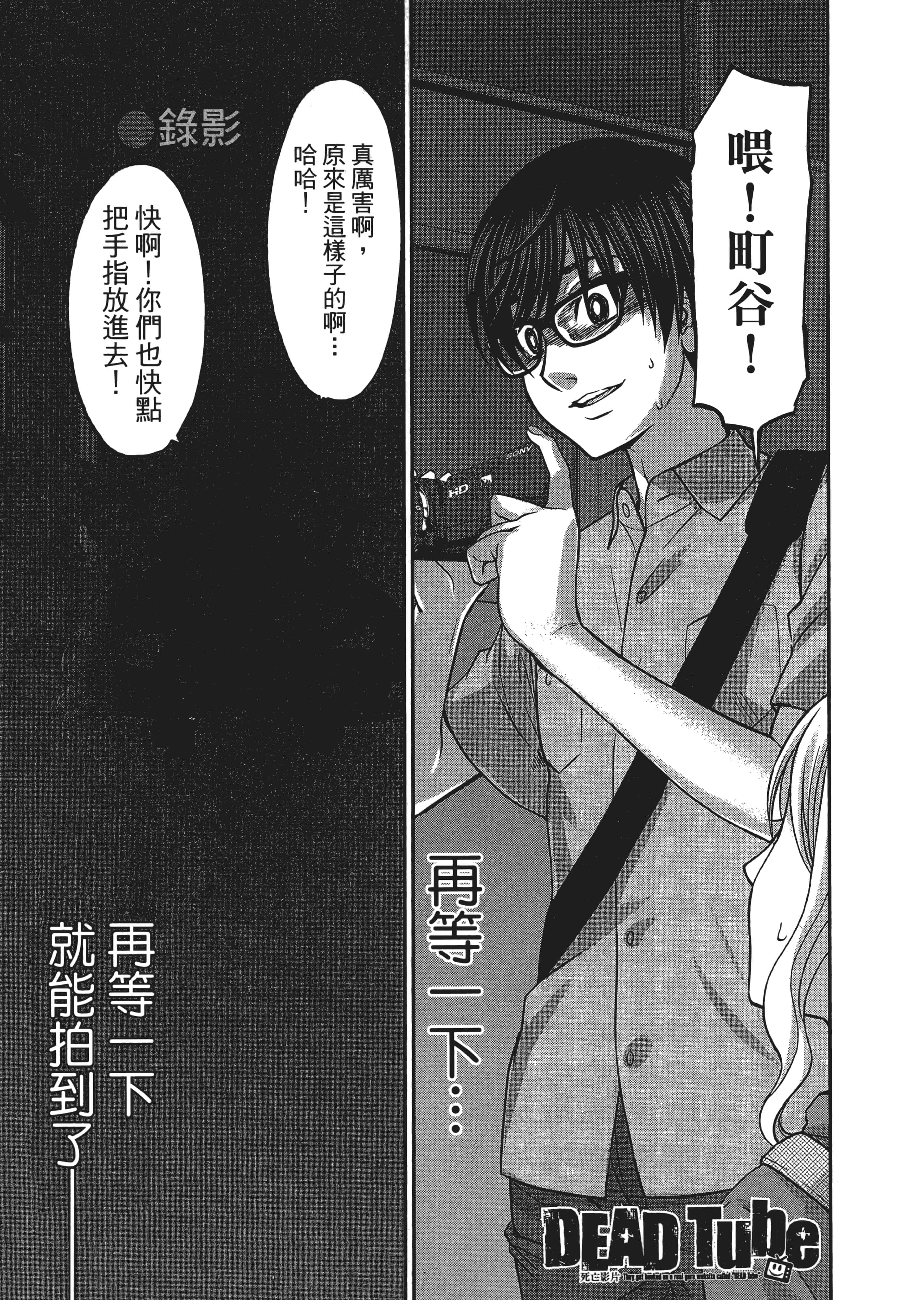第 3 卷 第 7 页