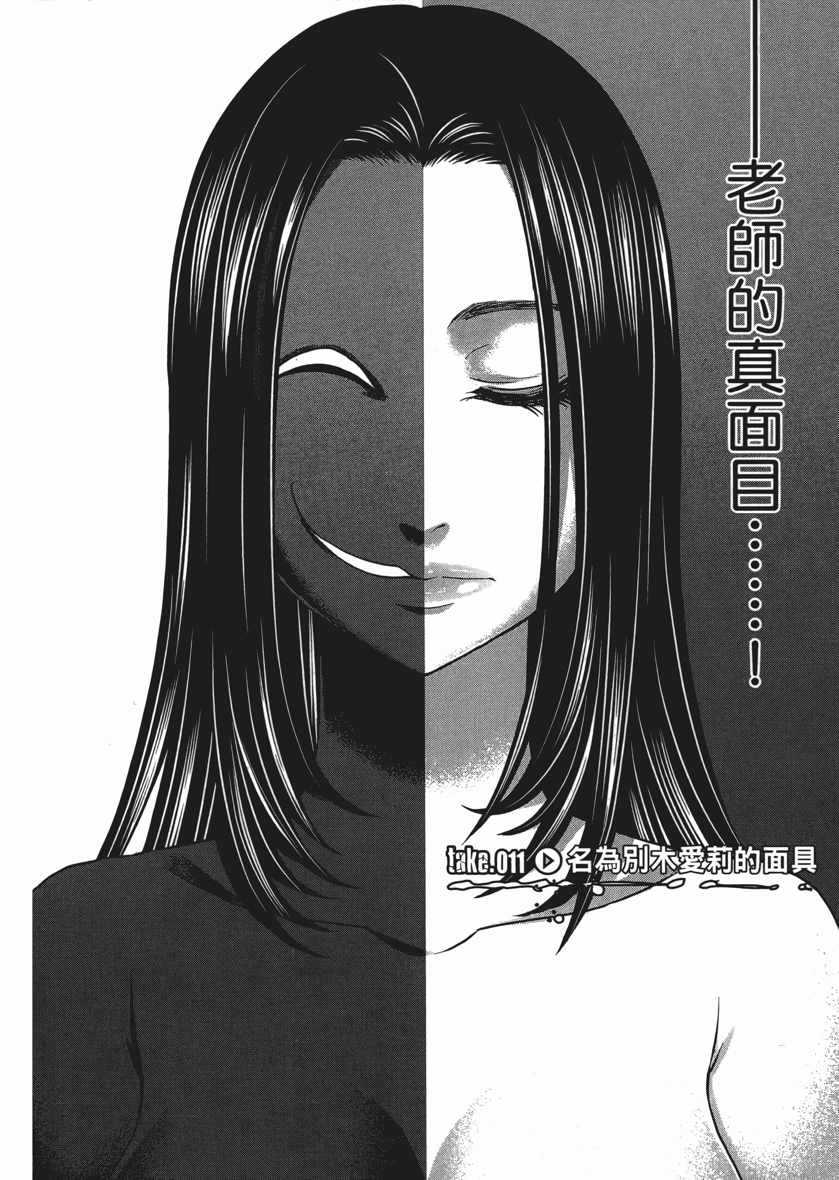 第 3 卷 第 8 页