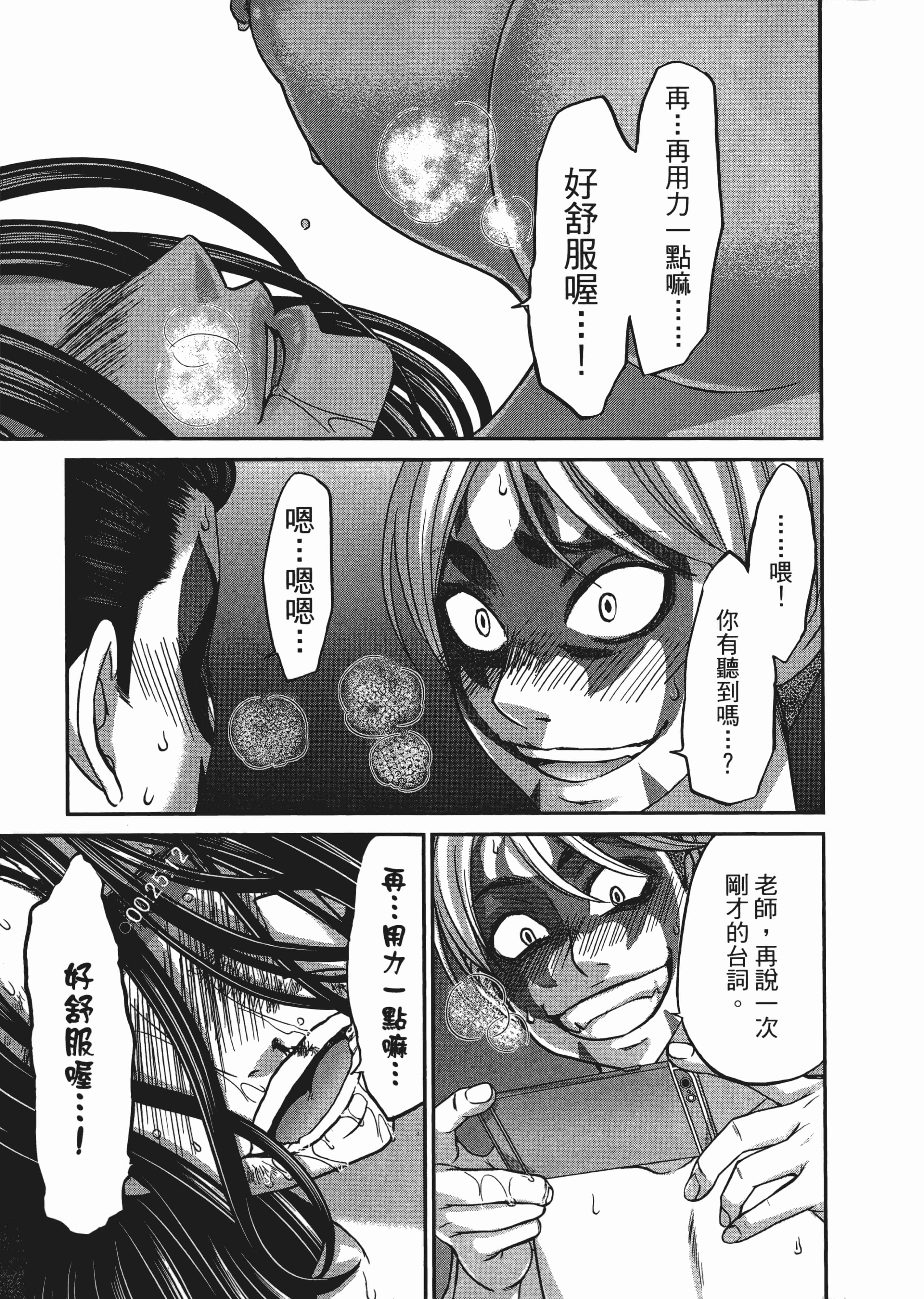 第 3 卷 第 9 页