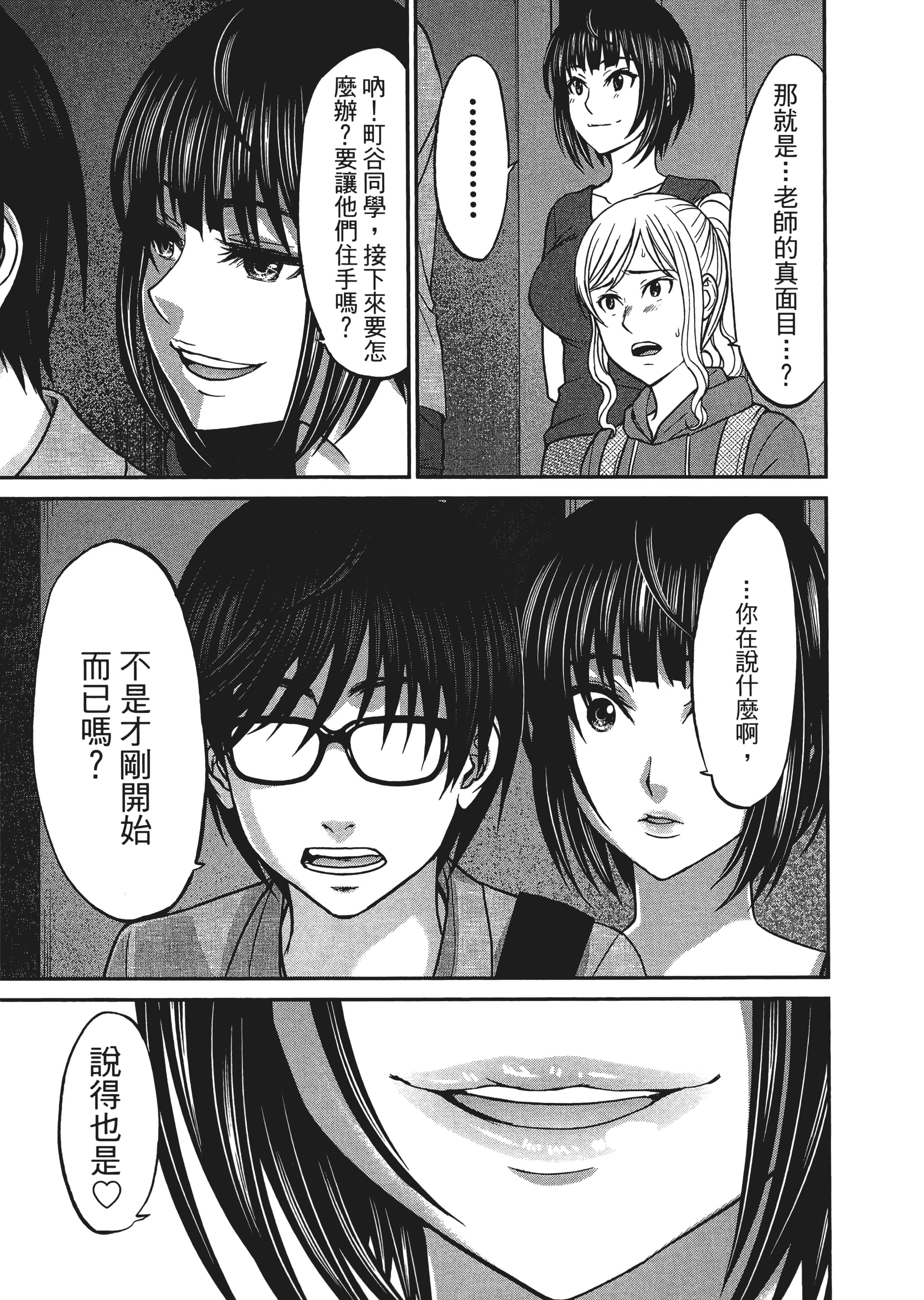 第 3 卷 第 11 页