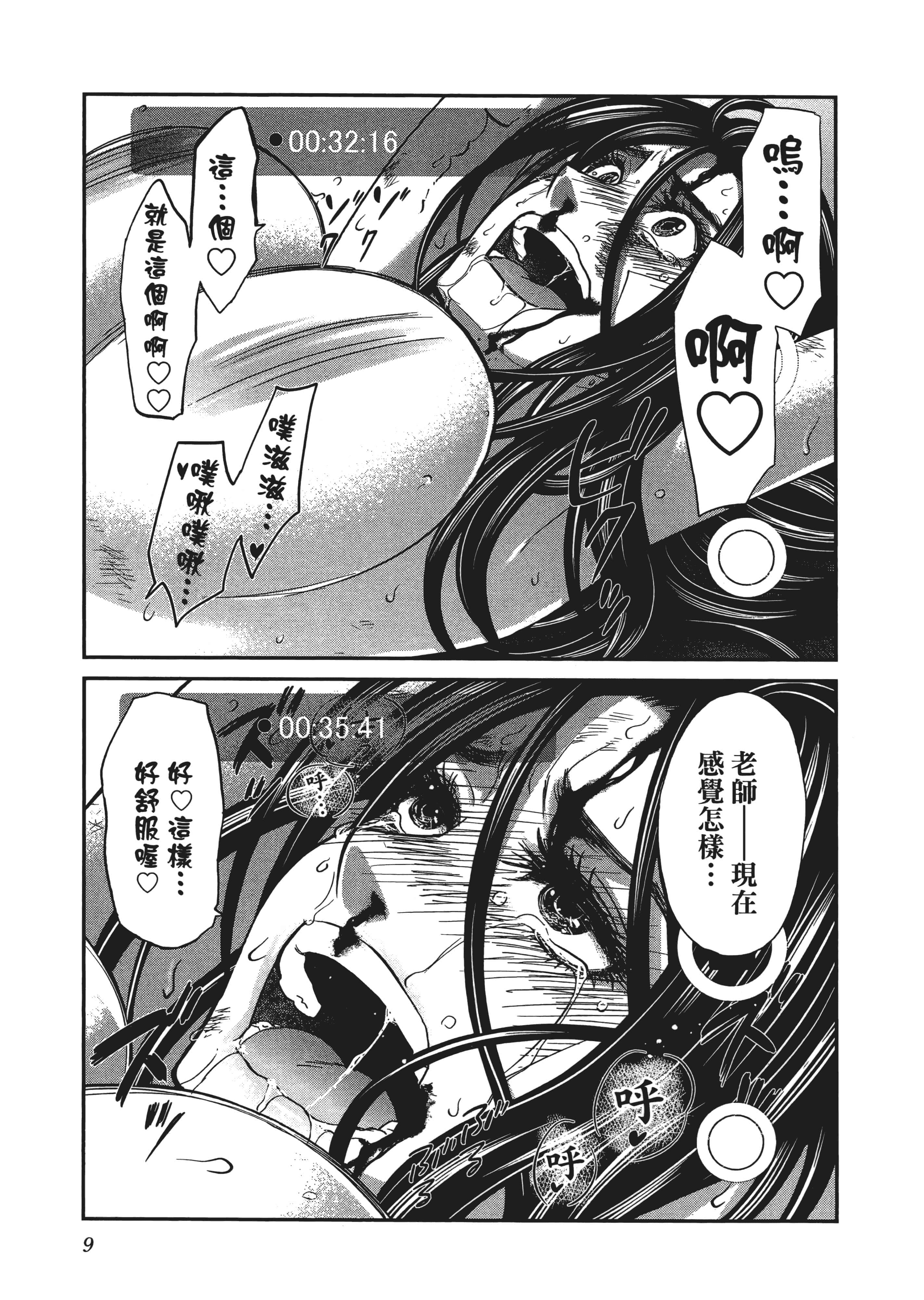 第 3 卷 第 13 页