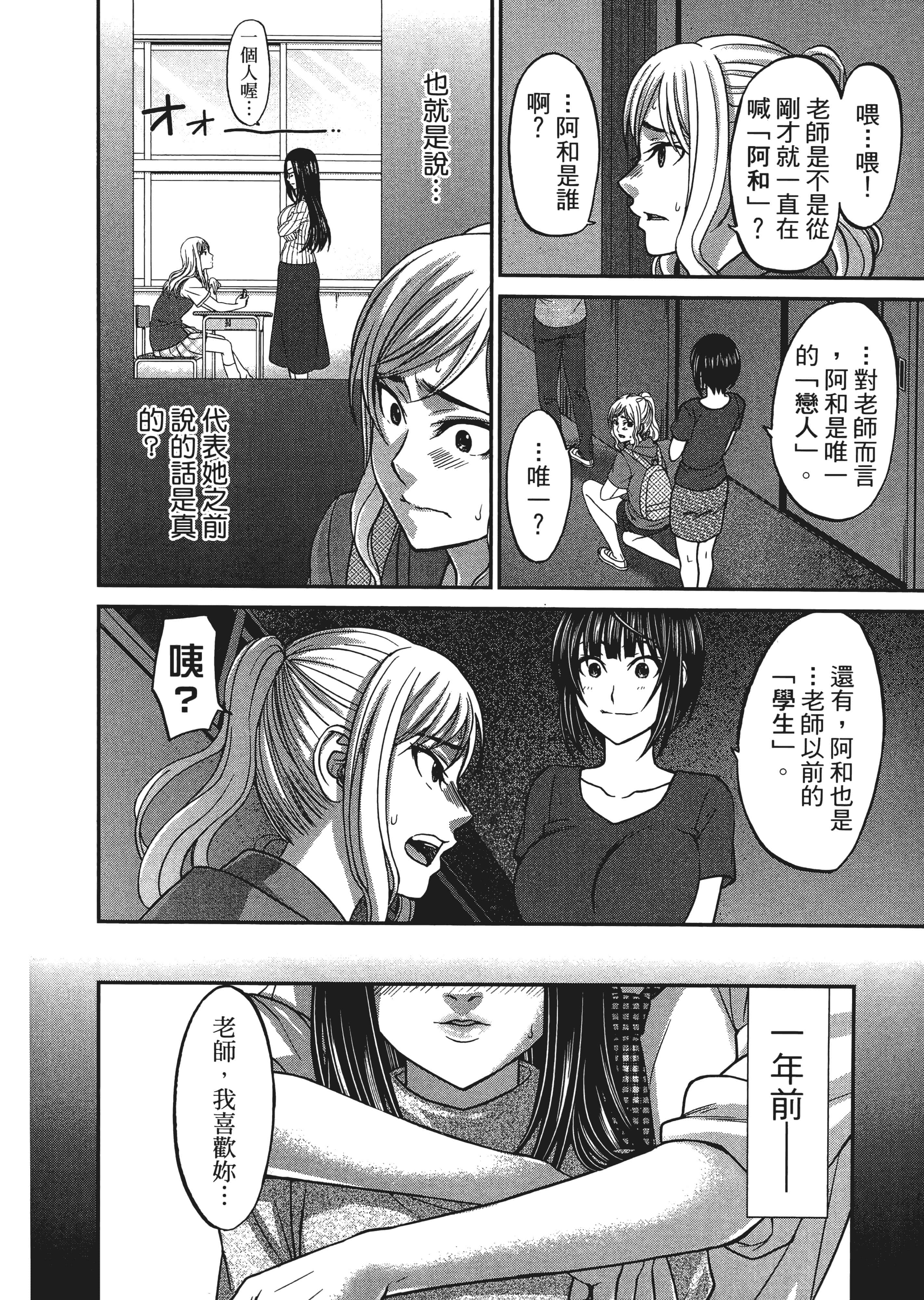 第 3 卷 第 18 页