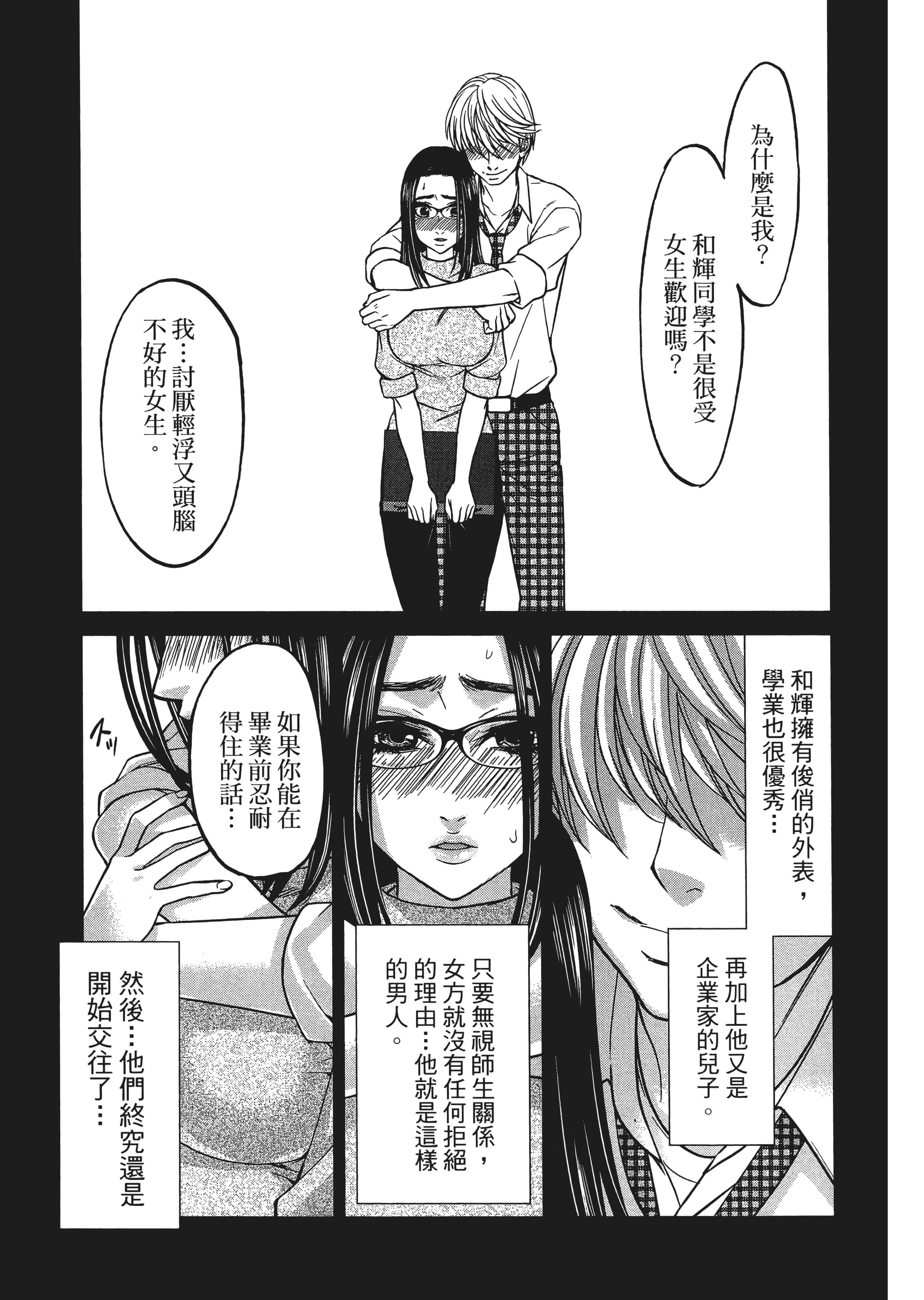 第 3 卷 第 19 页
