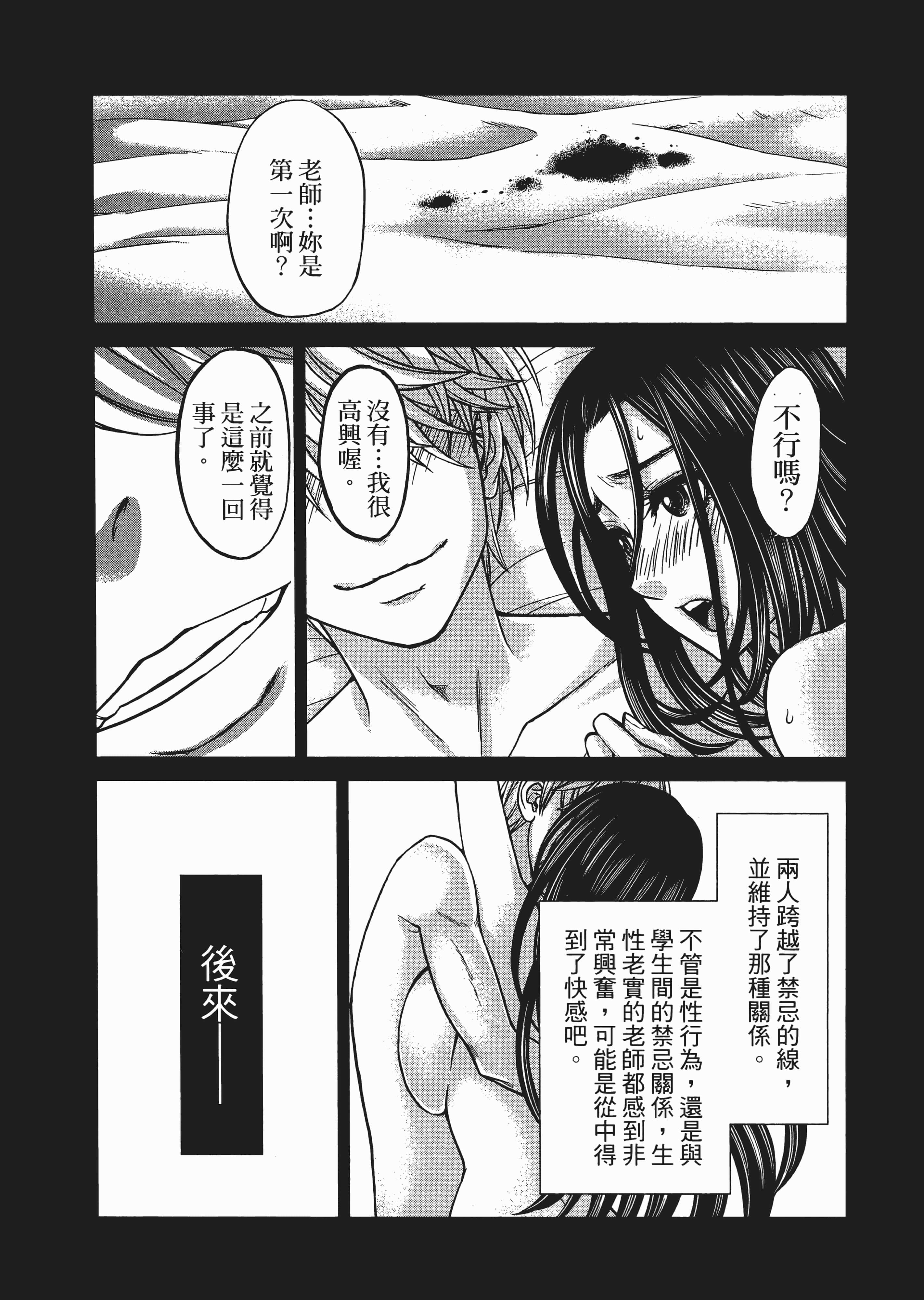 第 3 卷 第 22 页