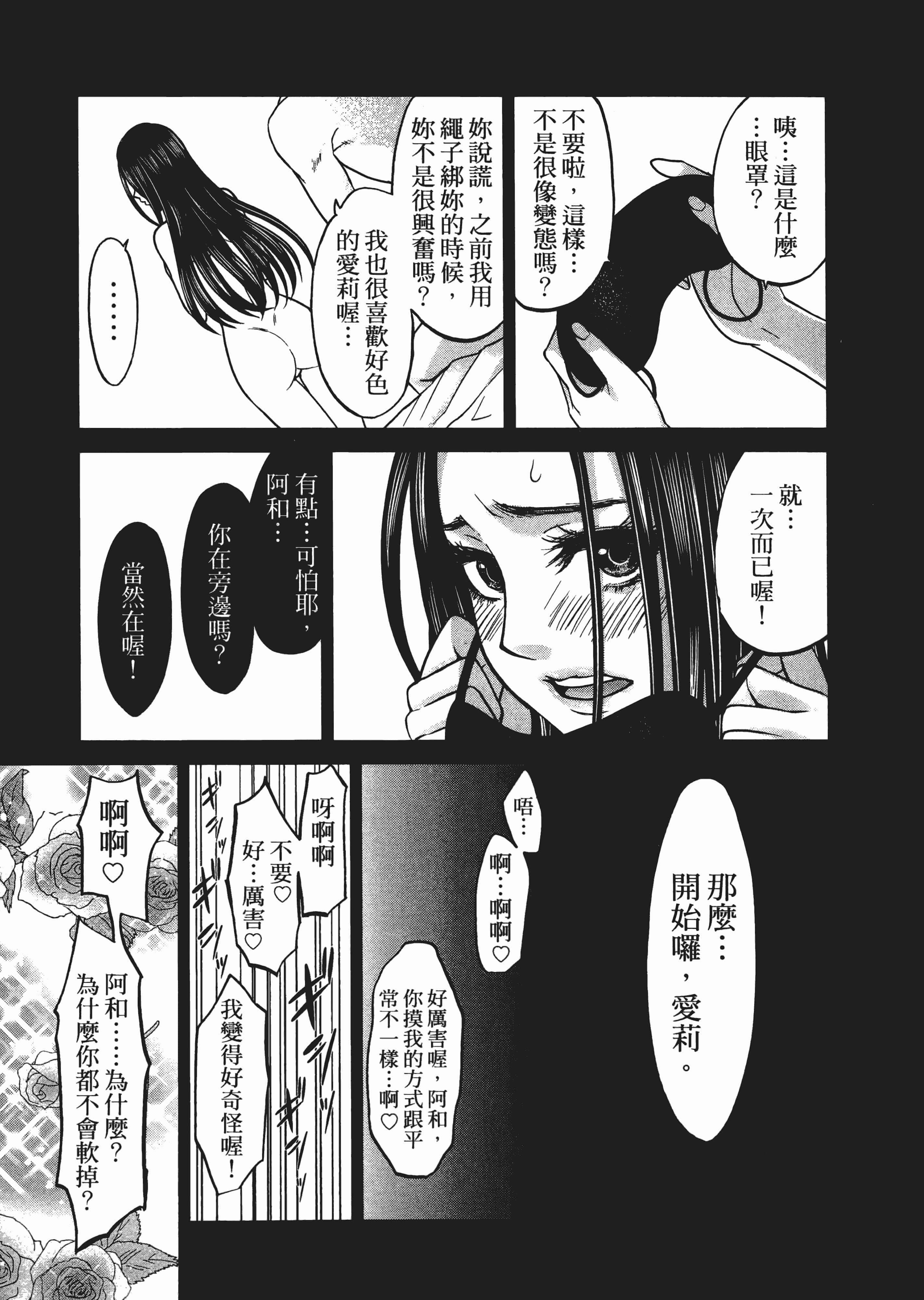 第 3 卷 第 23 页