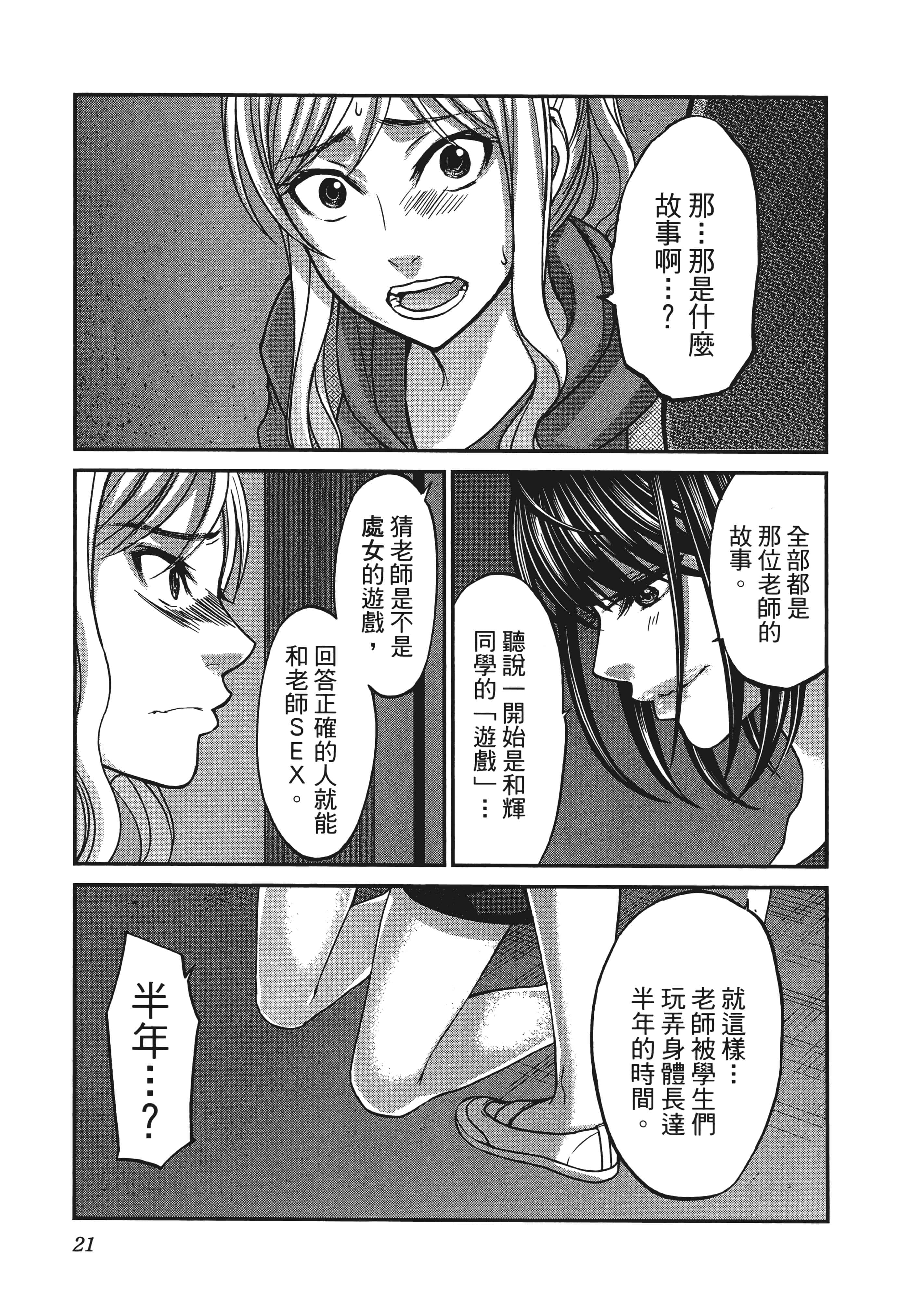 第 3 卷 第 25 页
