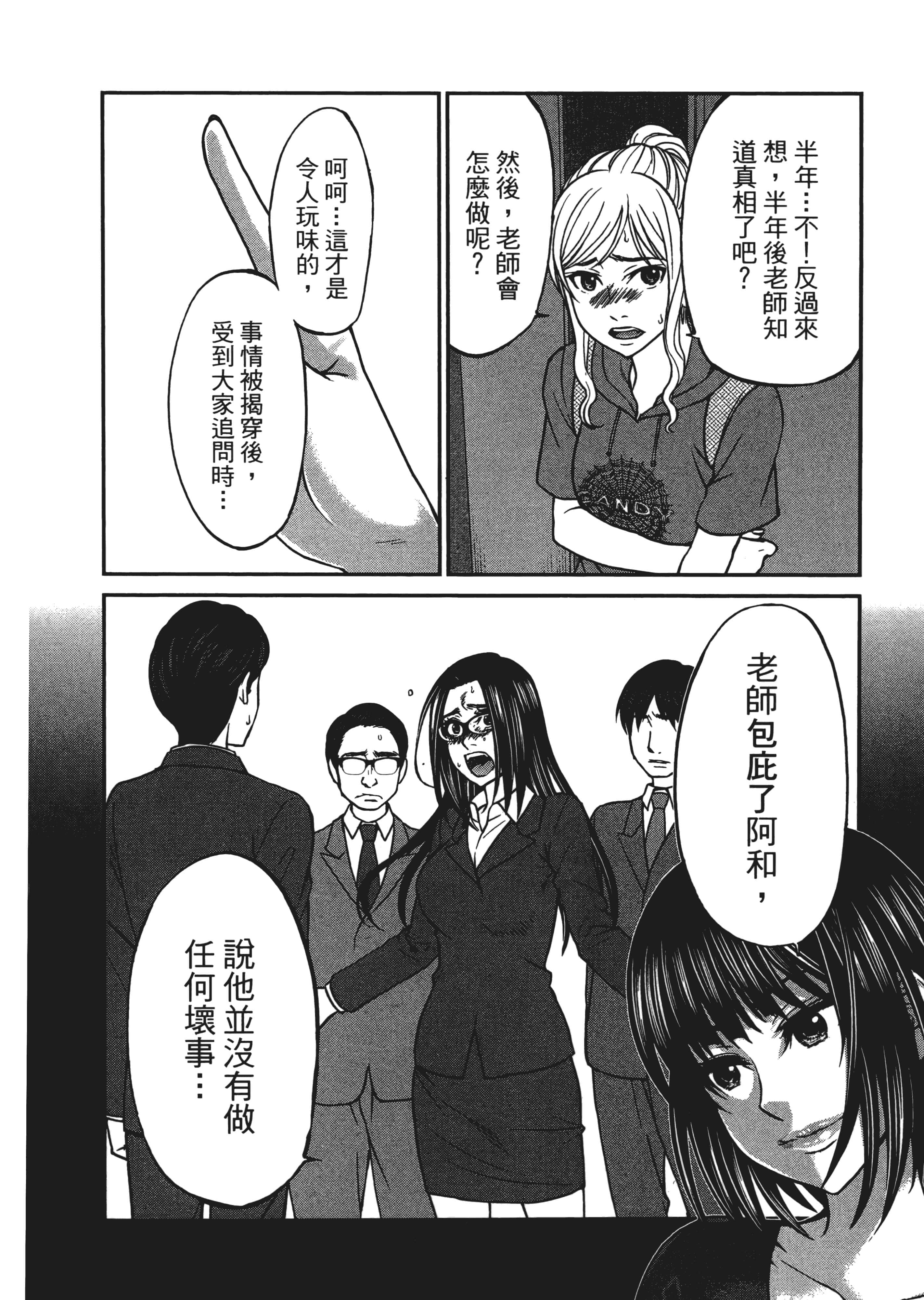 第 3 卷 第 26 页