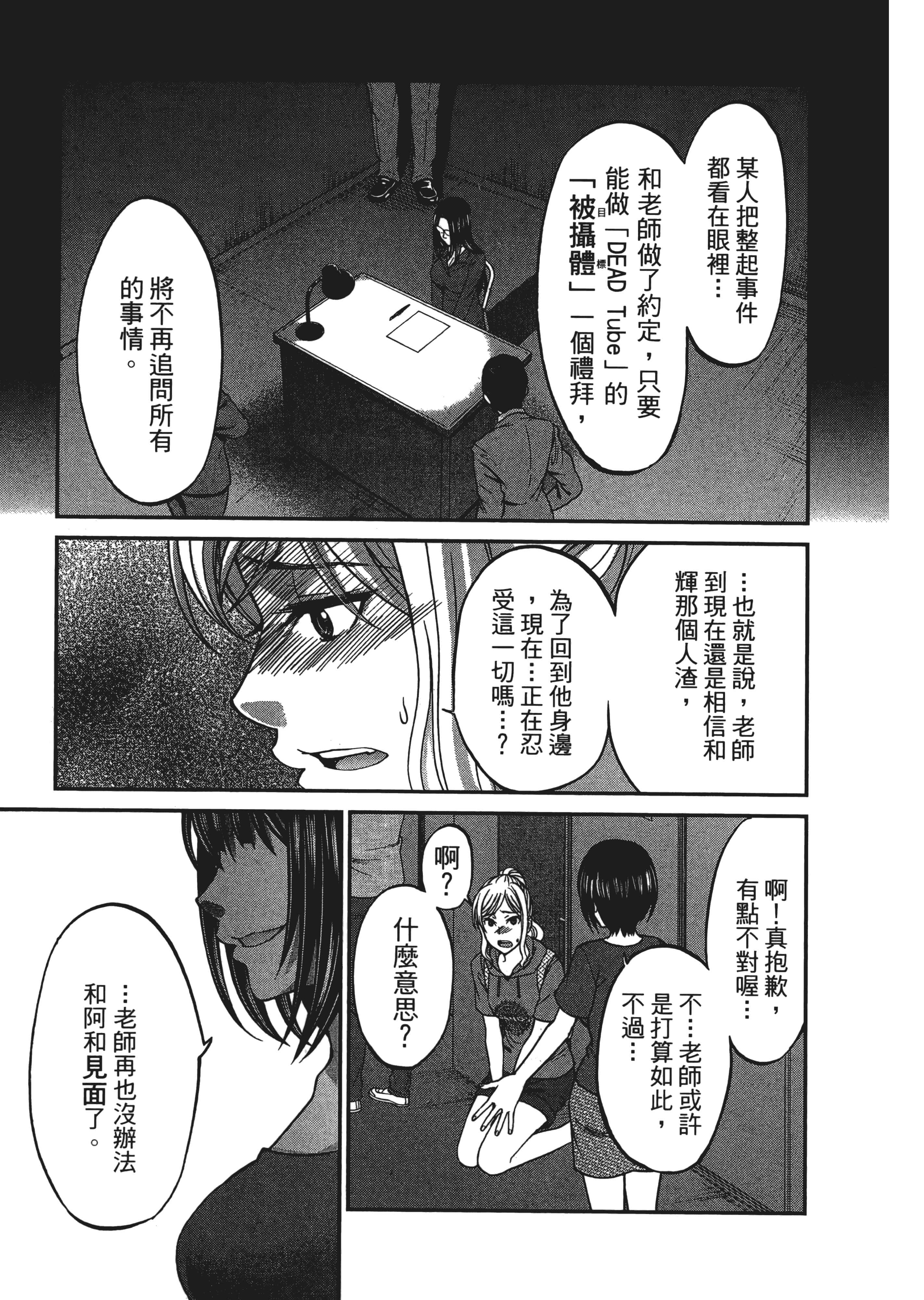 第 3 卷 第 27 页