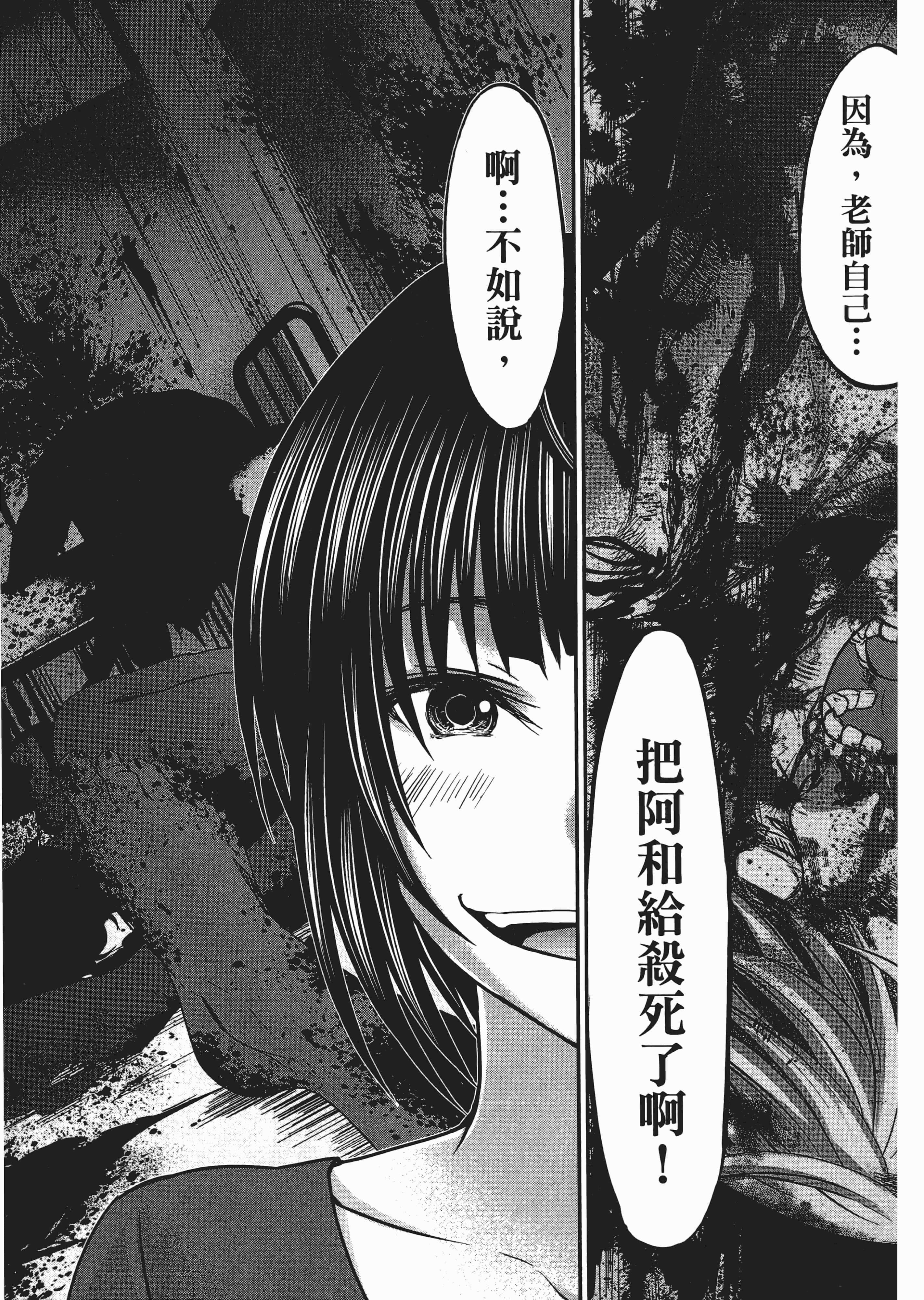 第 3 卷 第 28 页