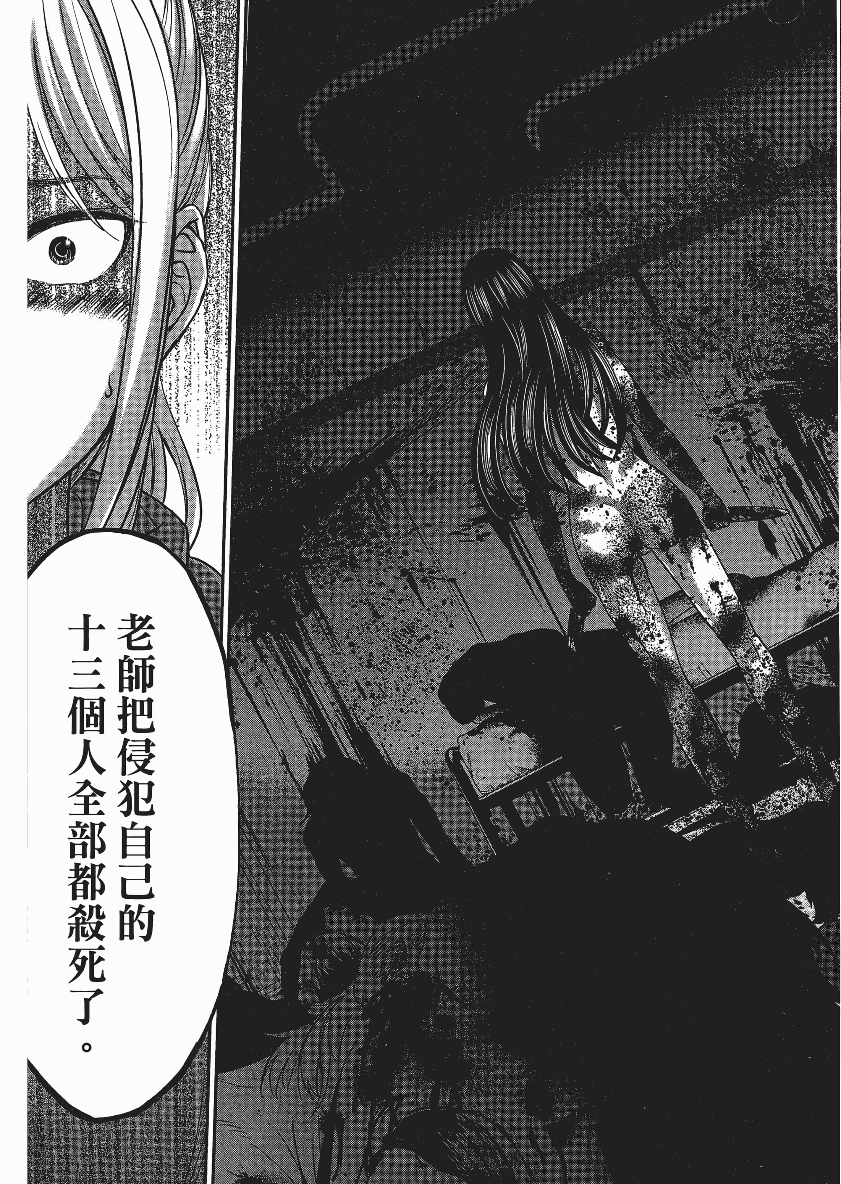 第 3 卷 第 29 页