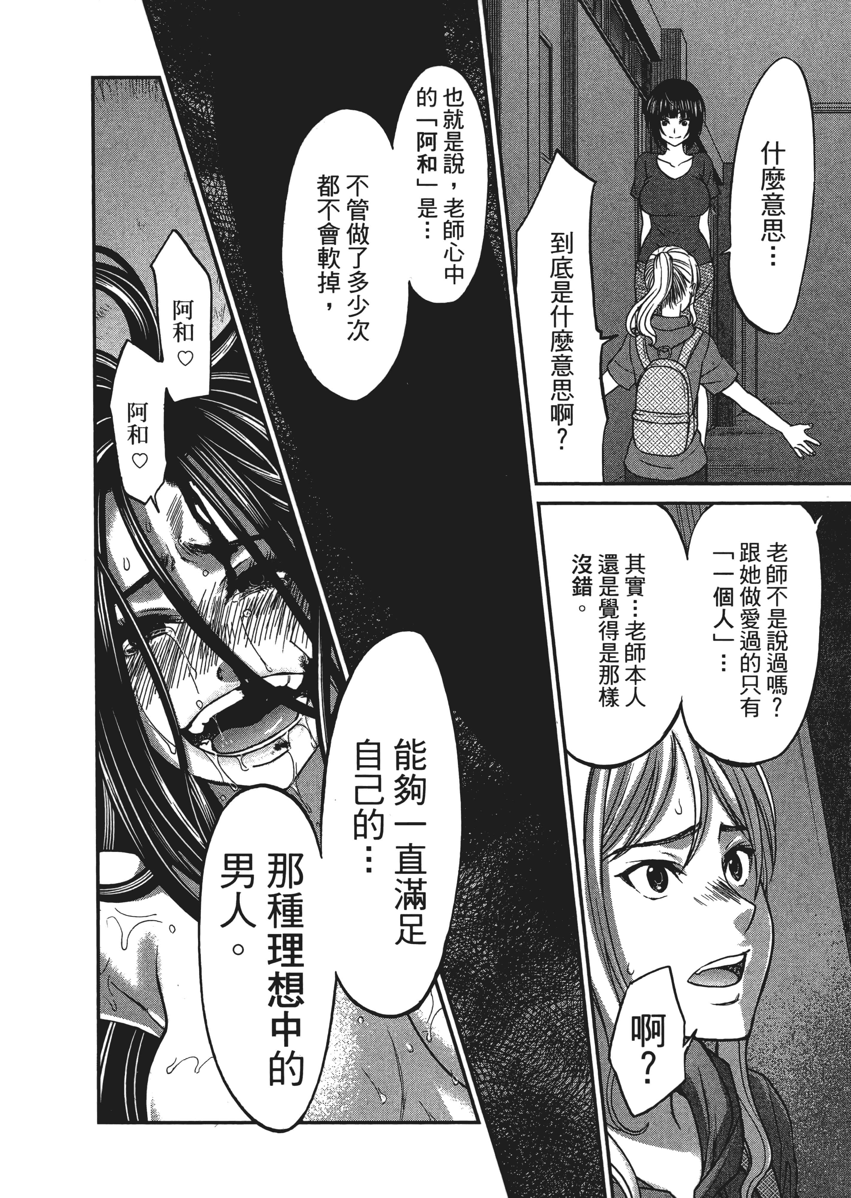第 3 卷 第 30 页