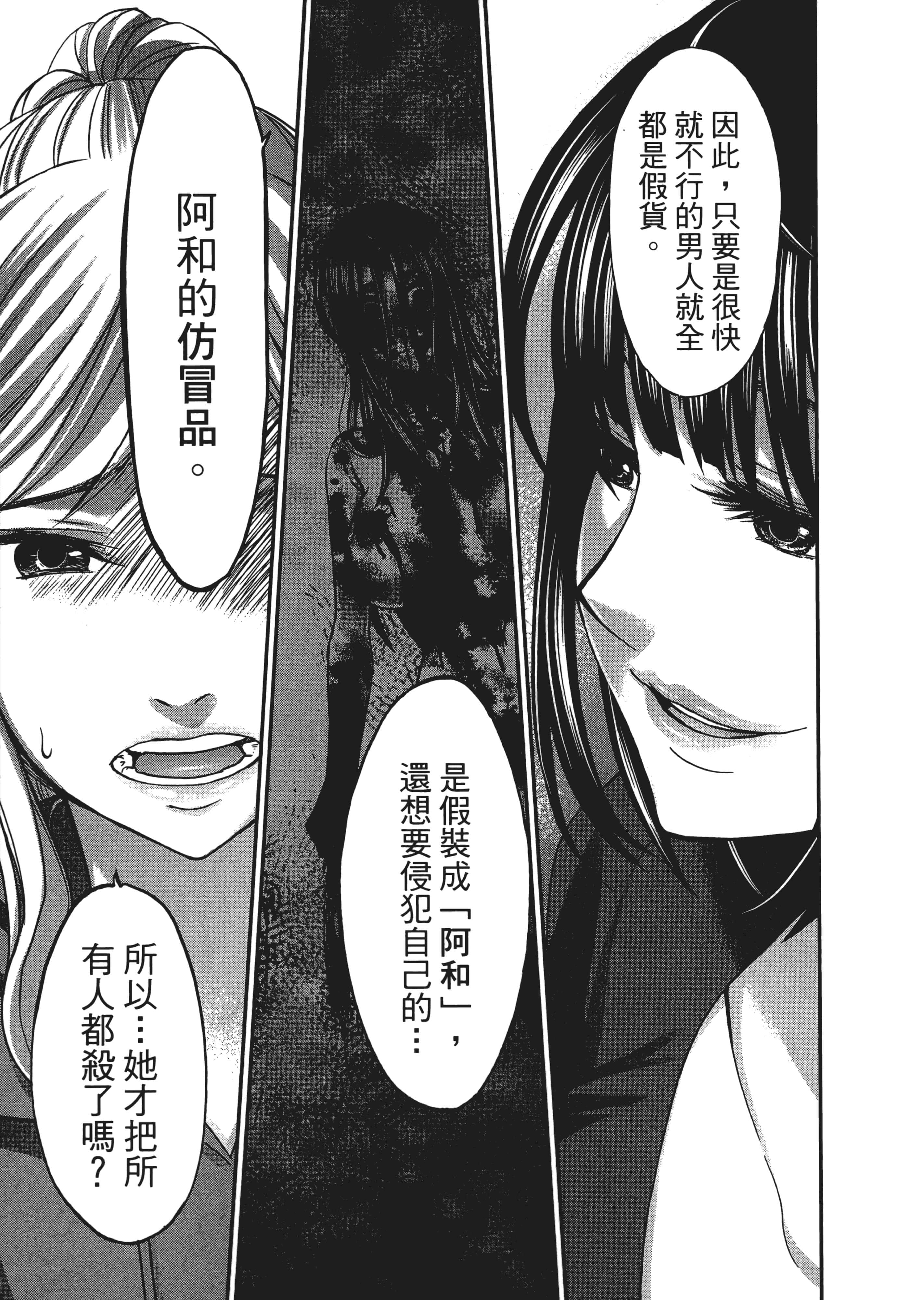 第 3 卷 第 31 页