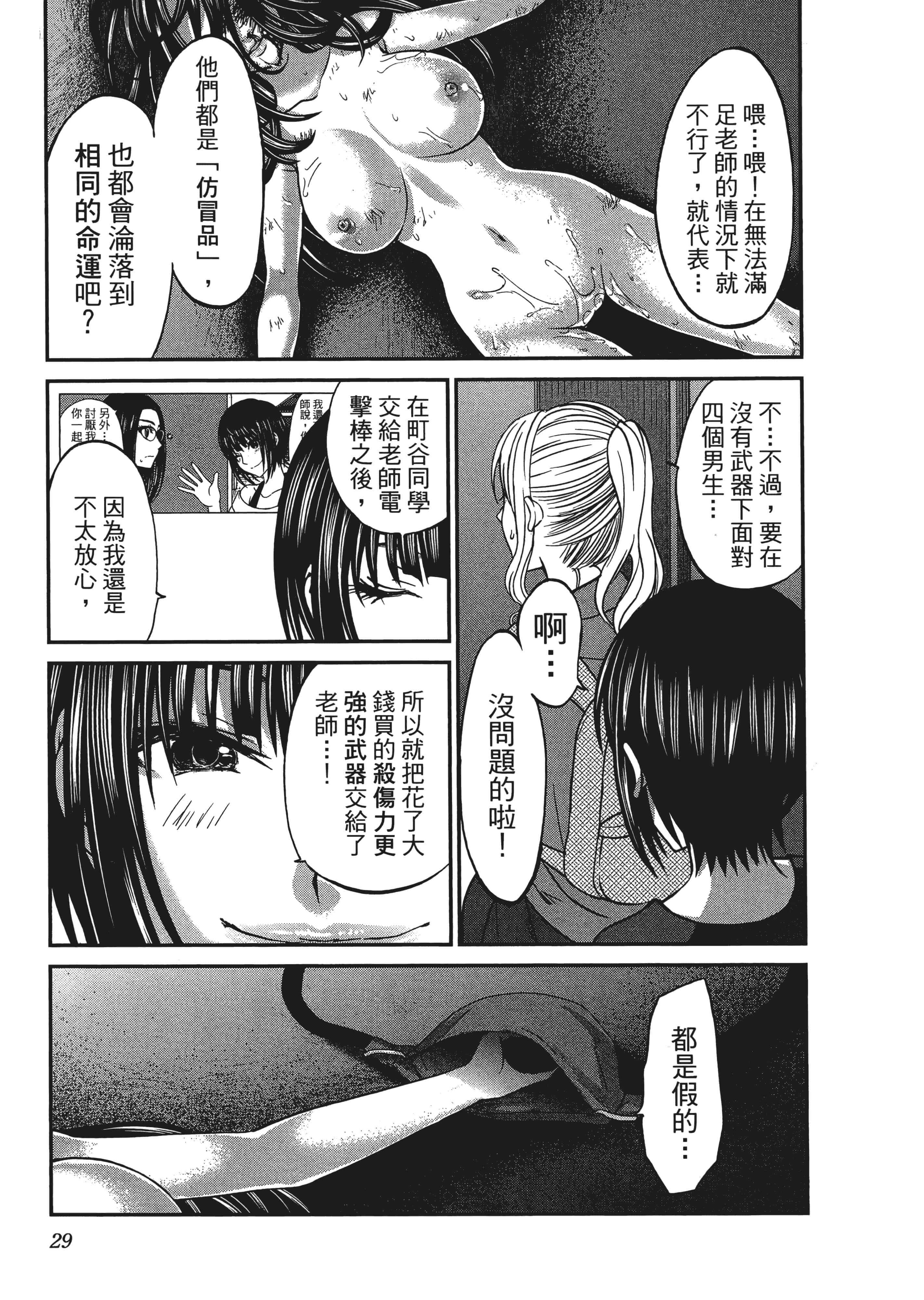 第 3 卷 第 33 页