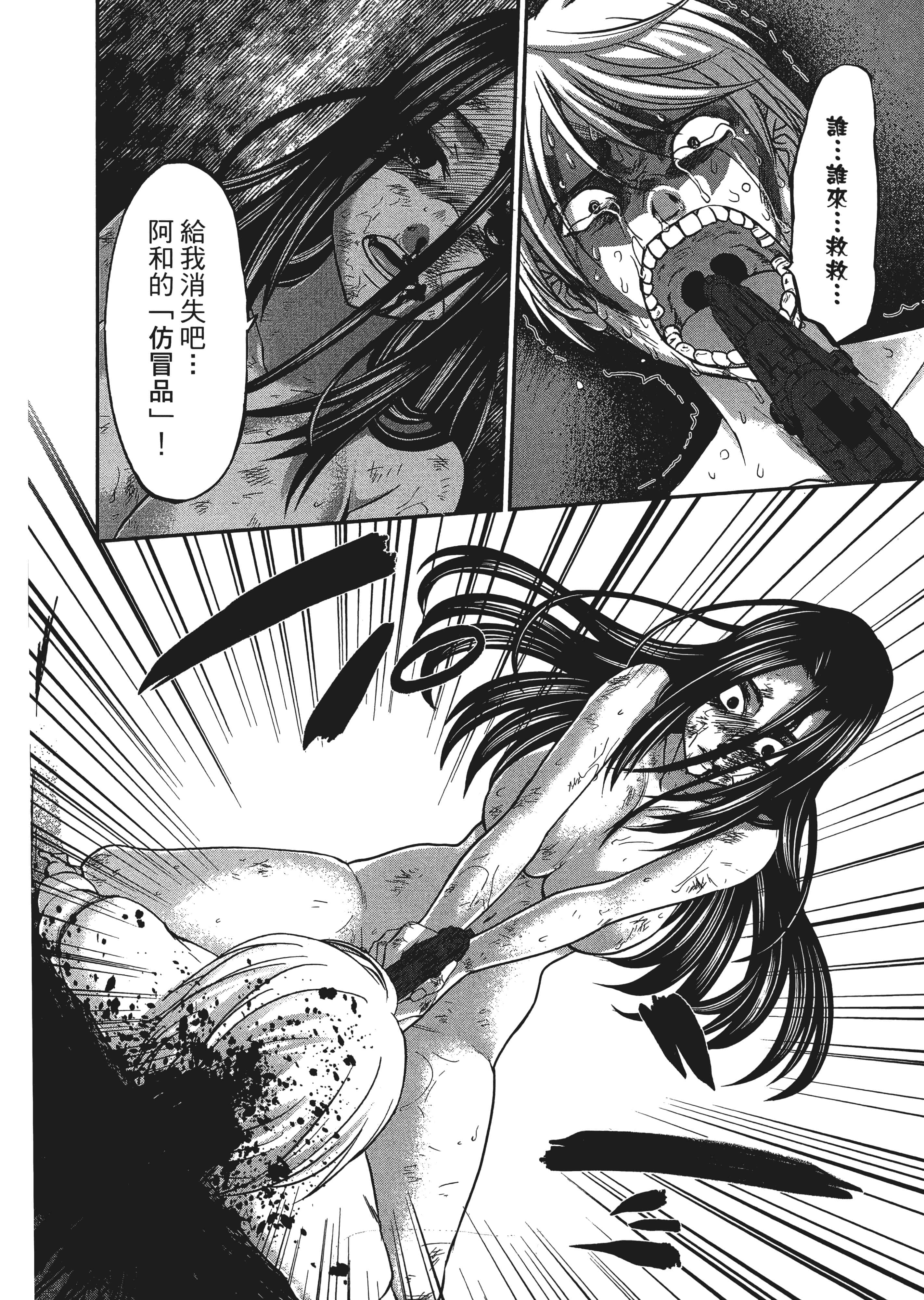 第 3 卷 第 36 页