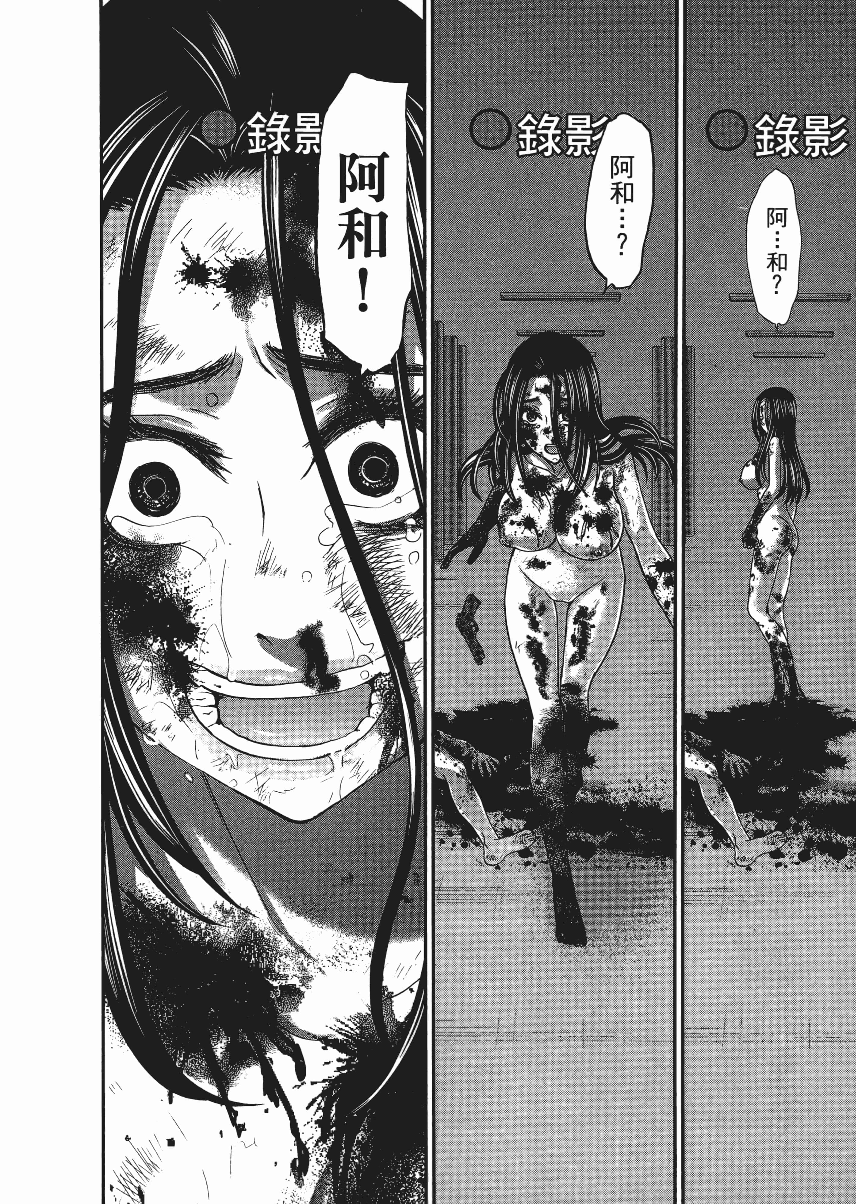 第 3 卷 第 38 页